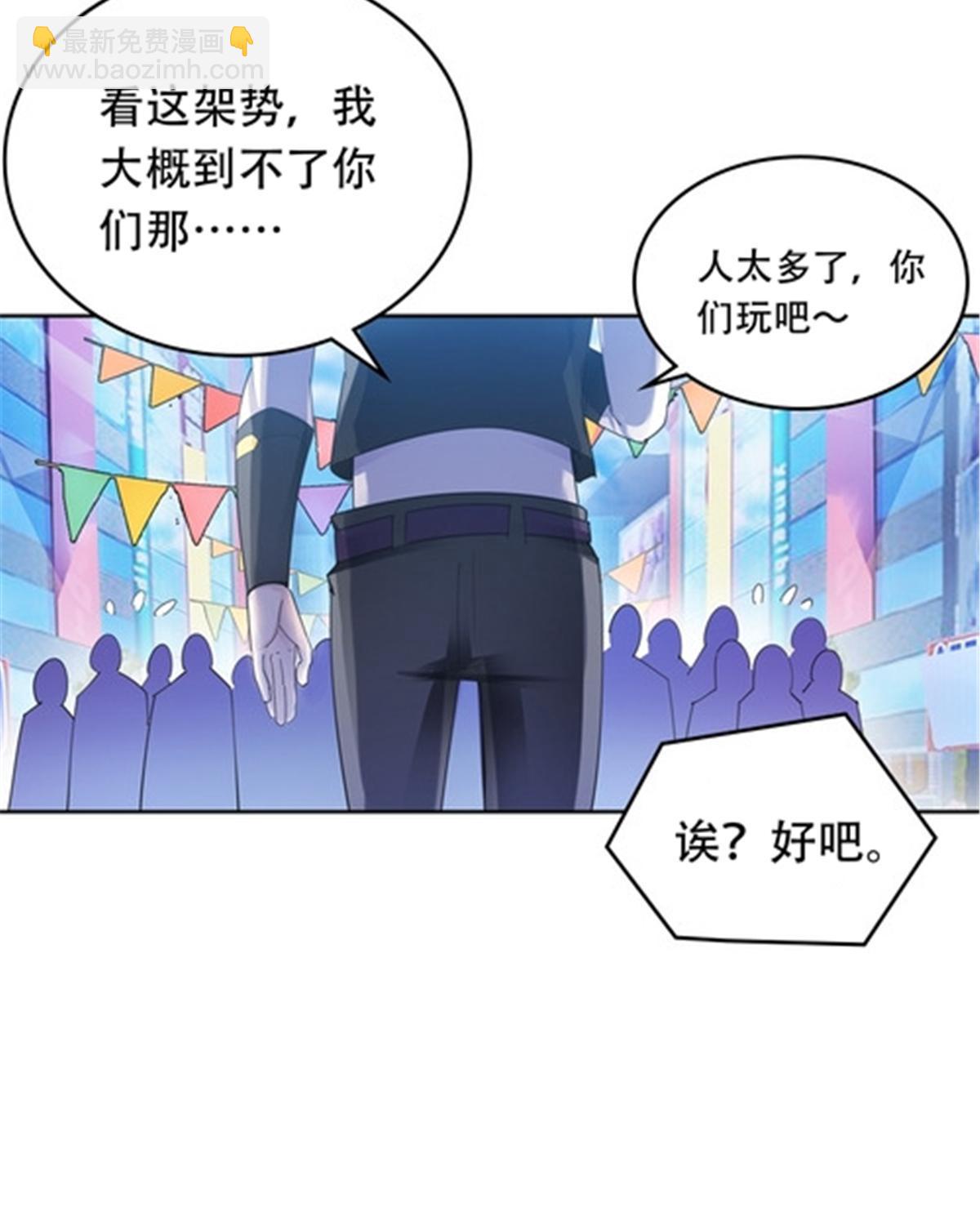 193 创出一片天地(1/2)-第194话
