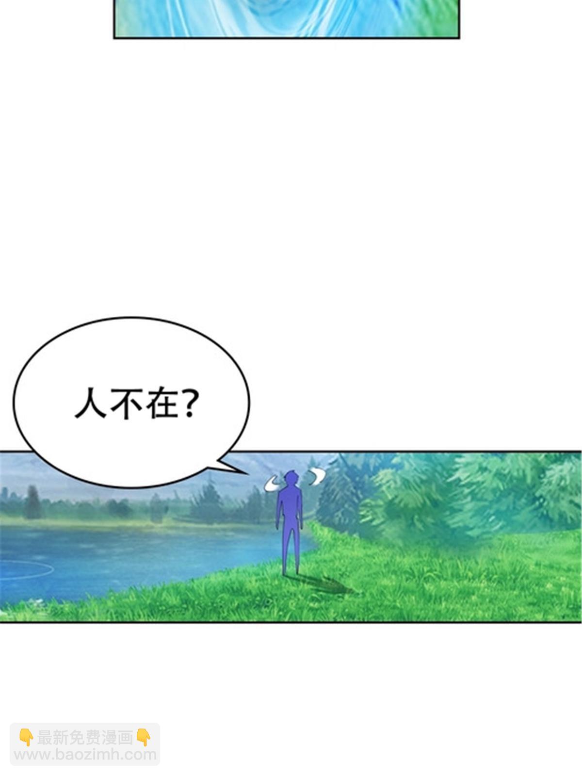 193 创出一片天地(1/2)-第194话