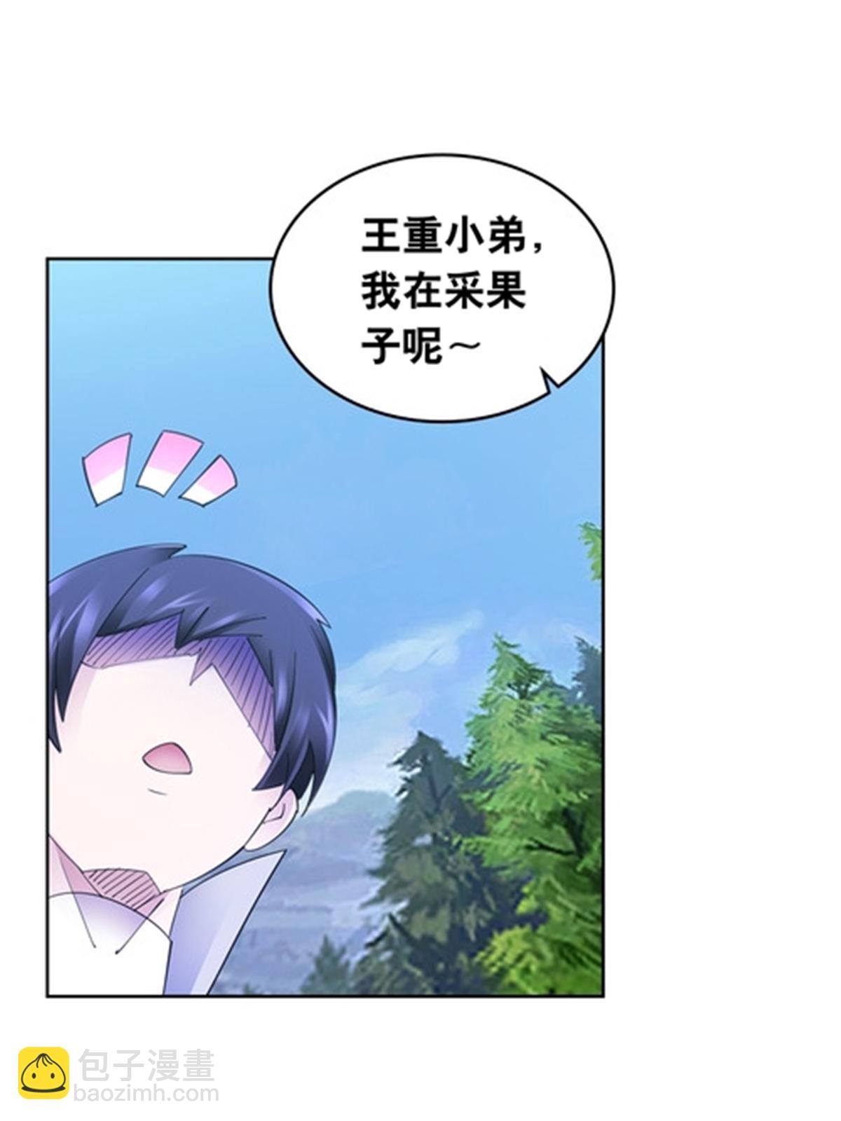 193 创出一片天地(1/2)-第194话
