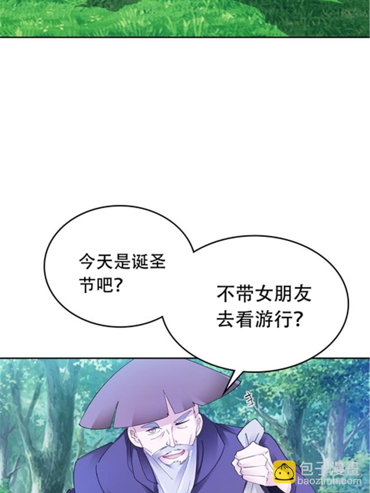 193 创出一片天地(1/2)-第194话