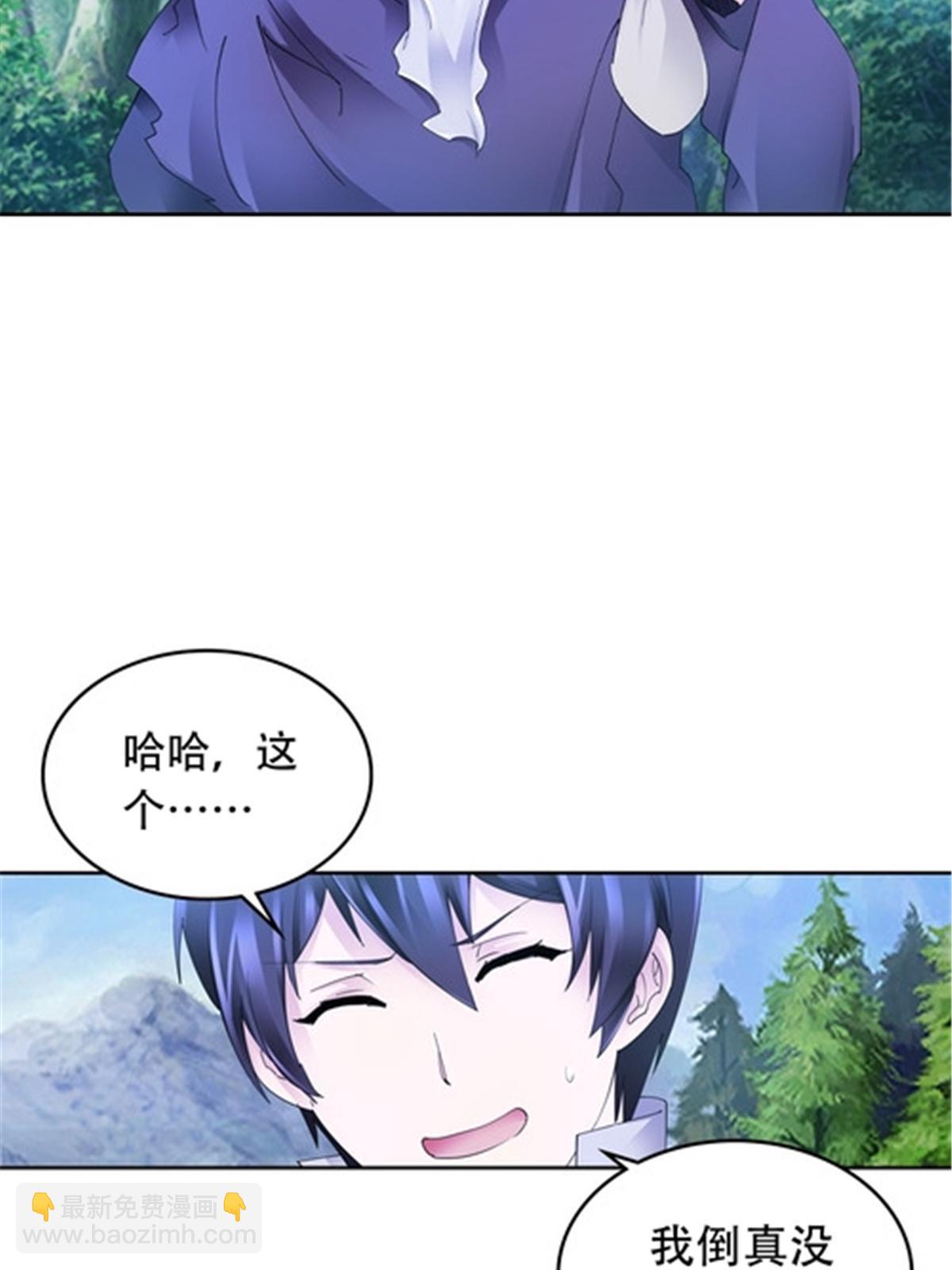 193 创出一片天地(1/2)-第194话