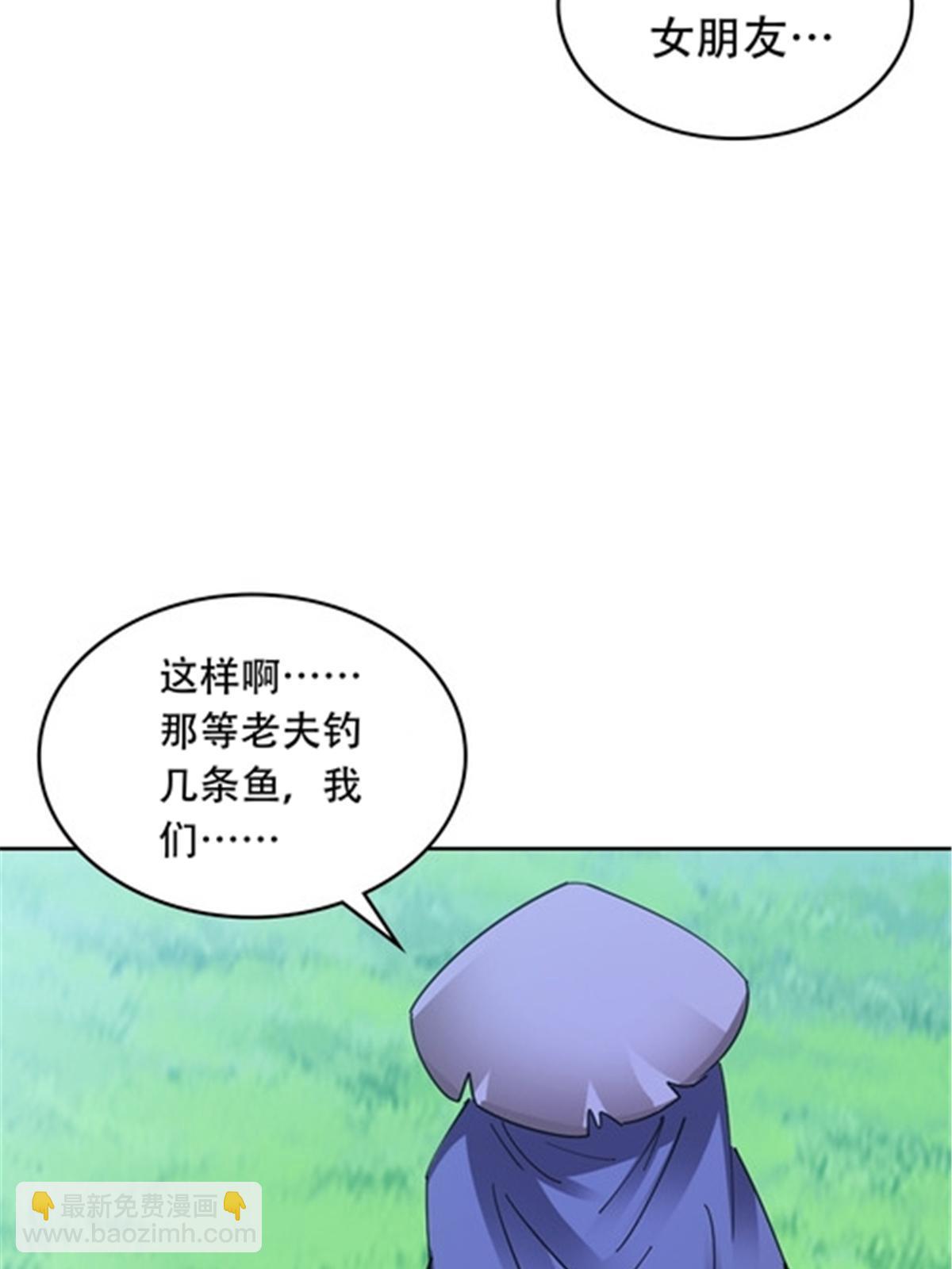 193 创出一片天地(1/2)-第194话