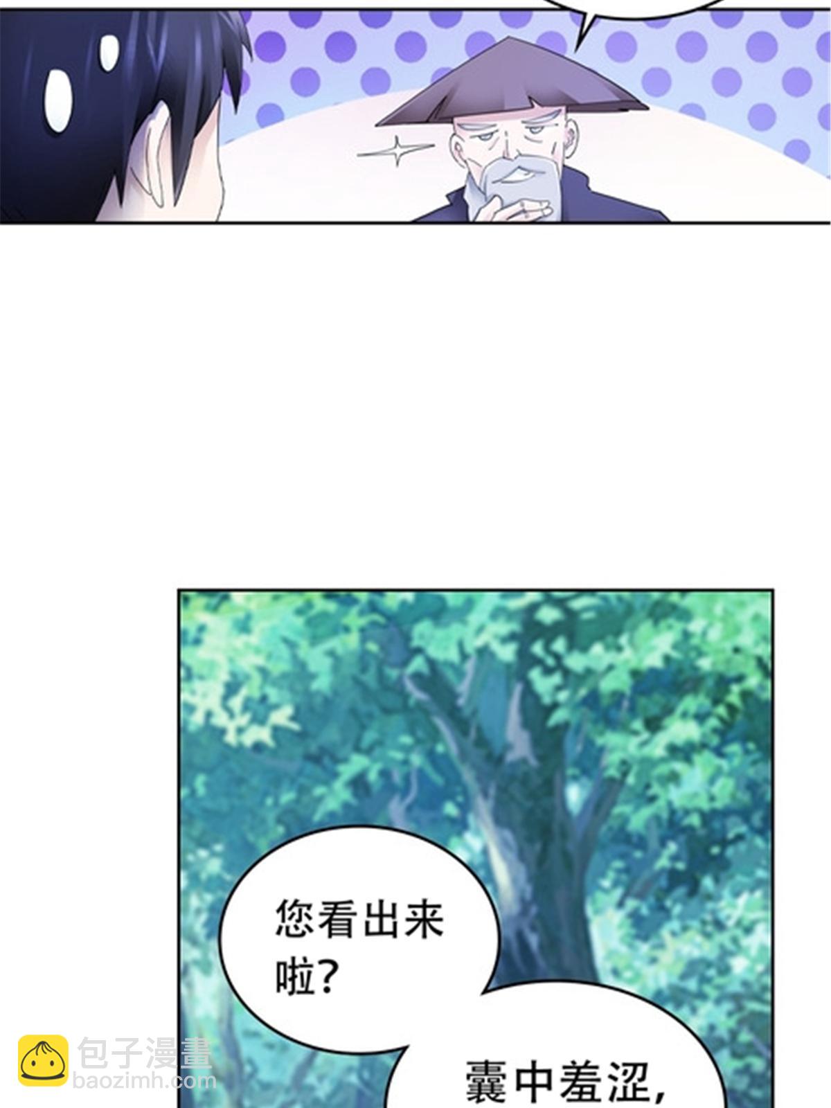 193 创出一片天地(1/2)-第194话