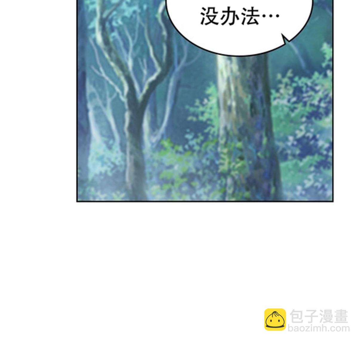 193 创出一片天地(1/2)-第194话
