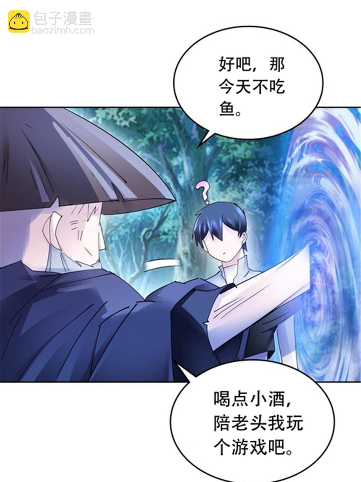 193 创出一片天地(1/2)-第194话