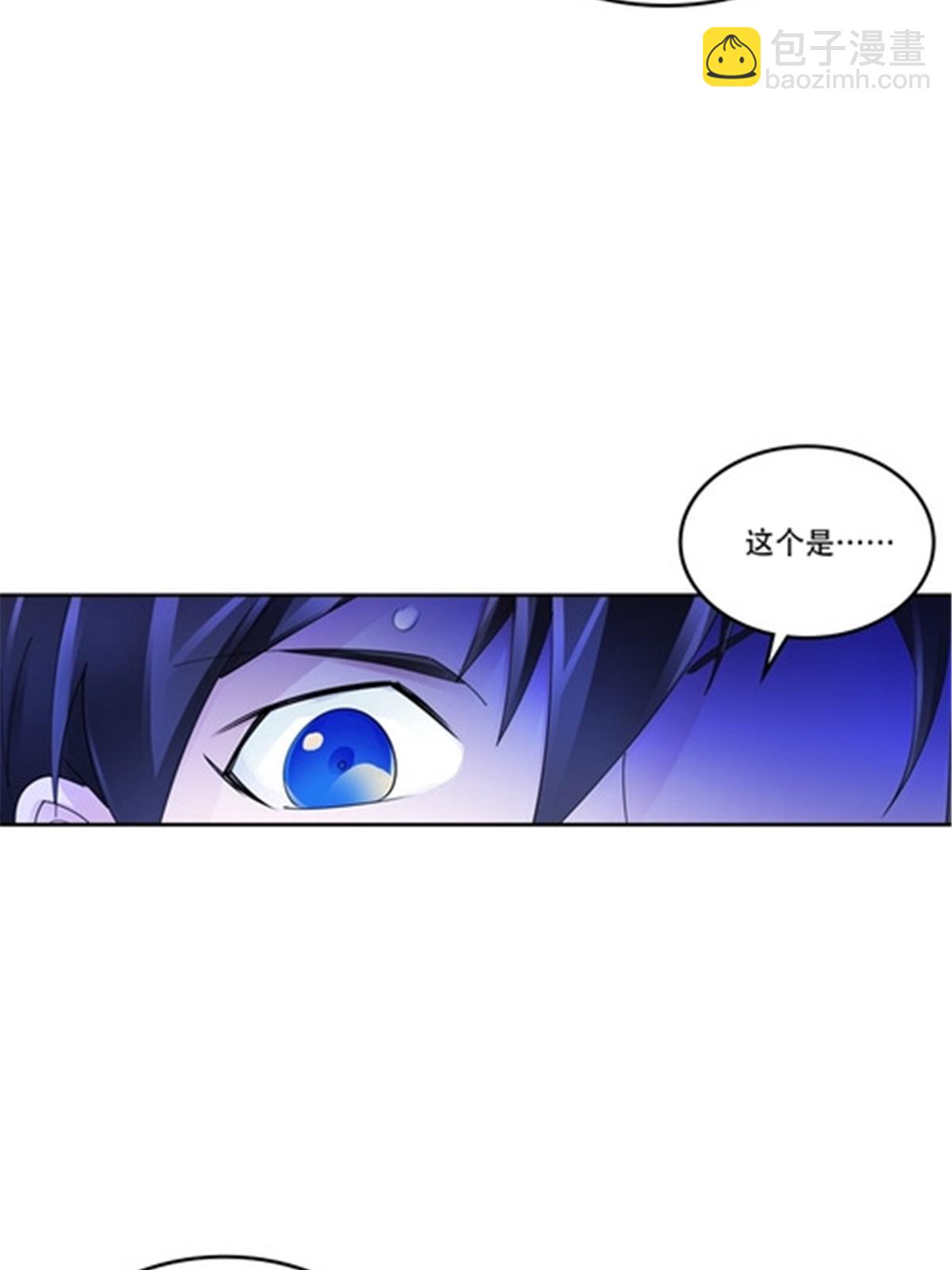 193 创出一片天地(1/2)-第194话