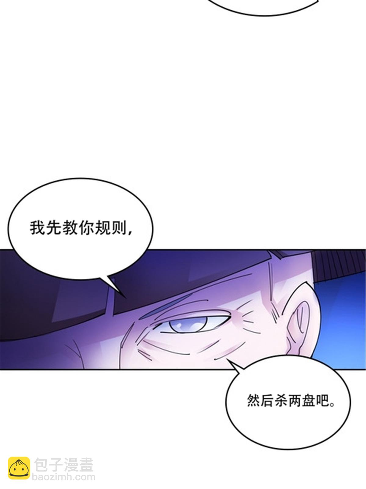 193 创出一片天地(1/2)-第194话