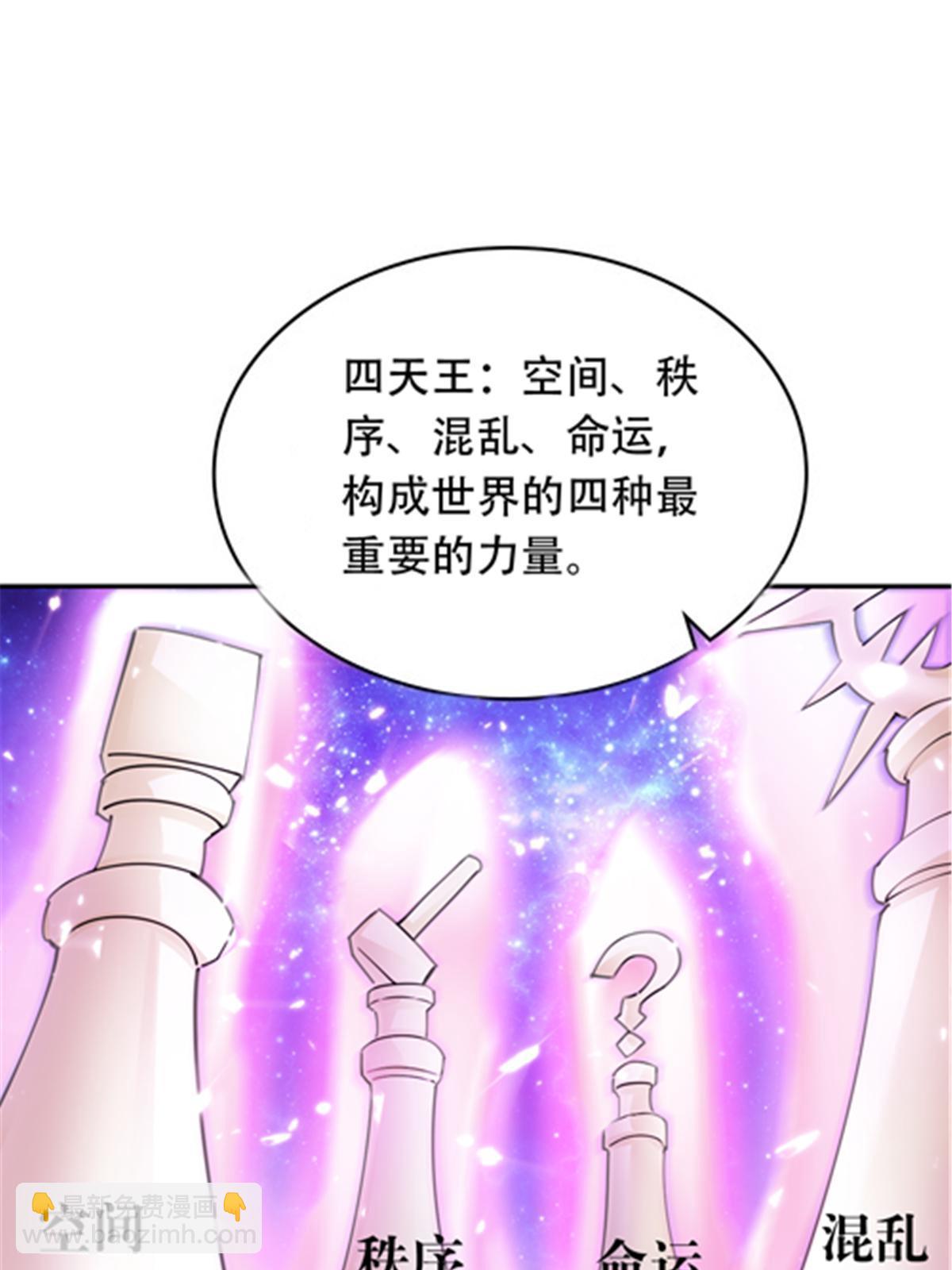 193 创出一片天地(1/2)-第194话