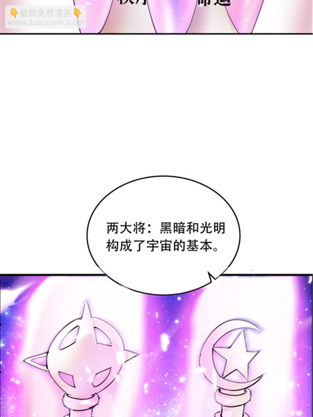 193 创出一片天地(1/2)-第194话