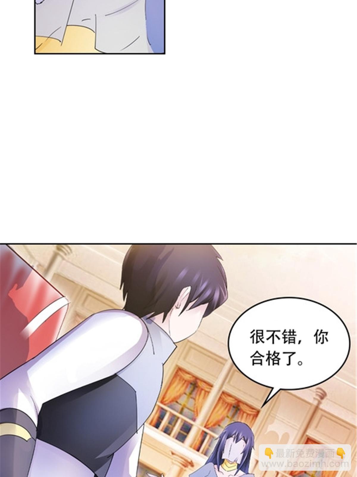 193 创出一片天地(1/2)-第194话