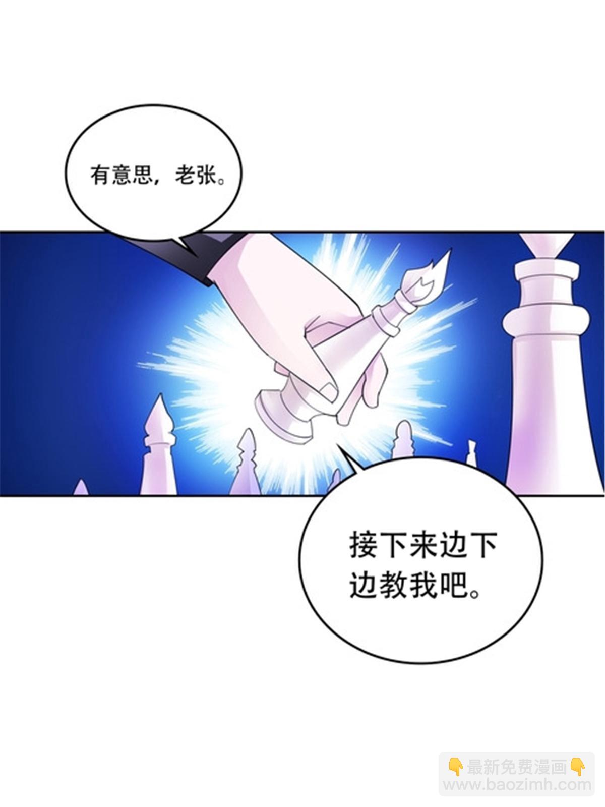 193 创出一片天地(1/2)-第194话