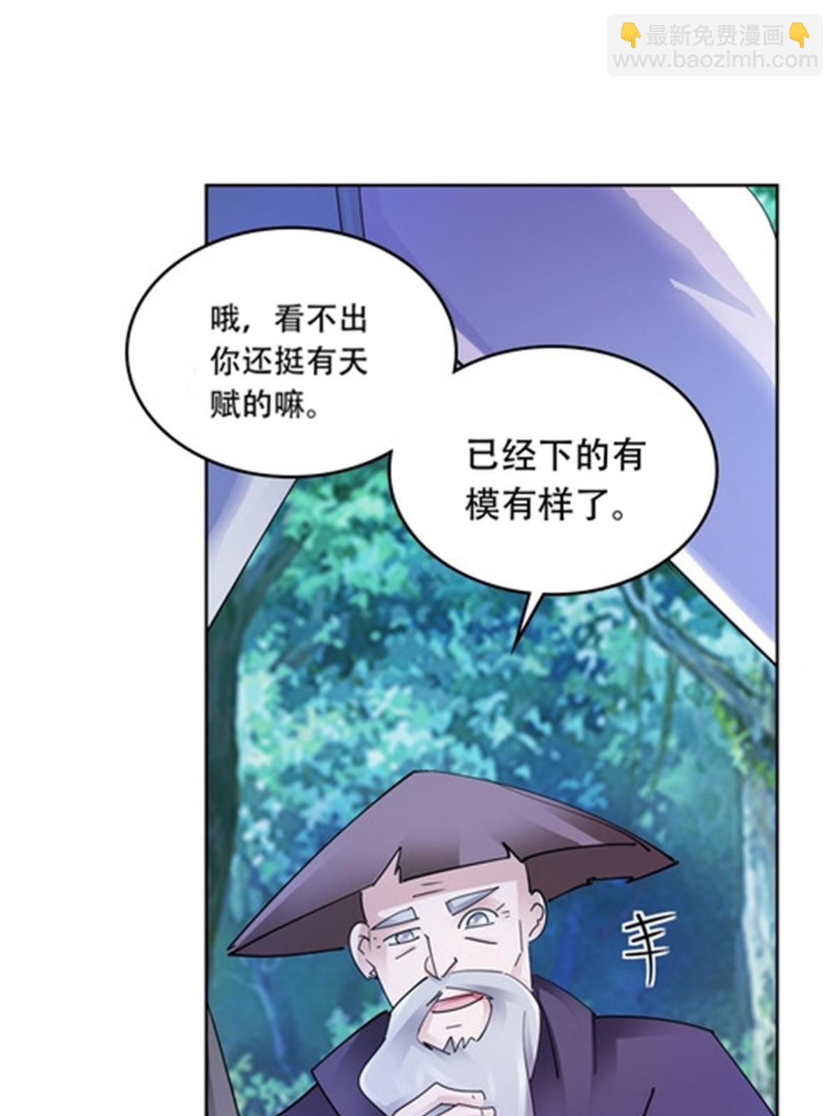 193 创出一片天地(1/2)-第194话