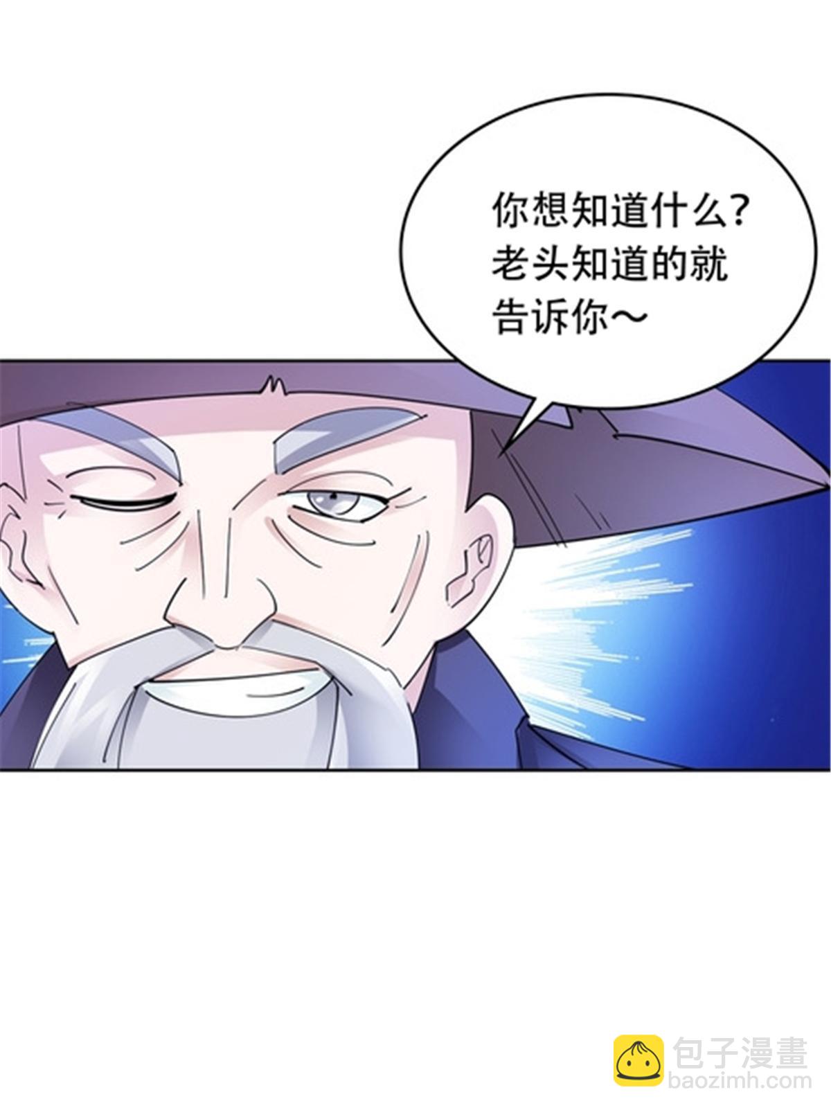 193 创出一片天地(1/2)-第194话