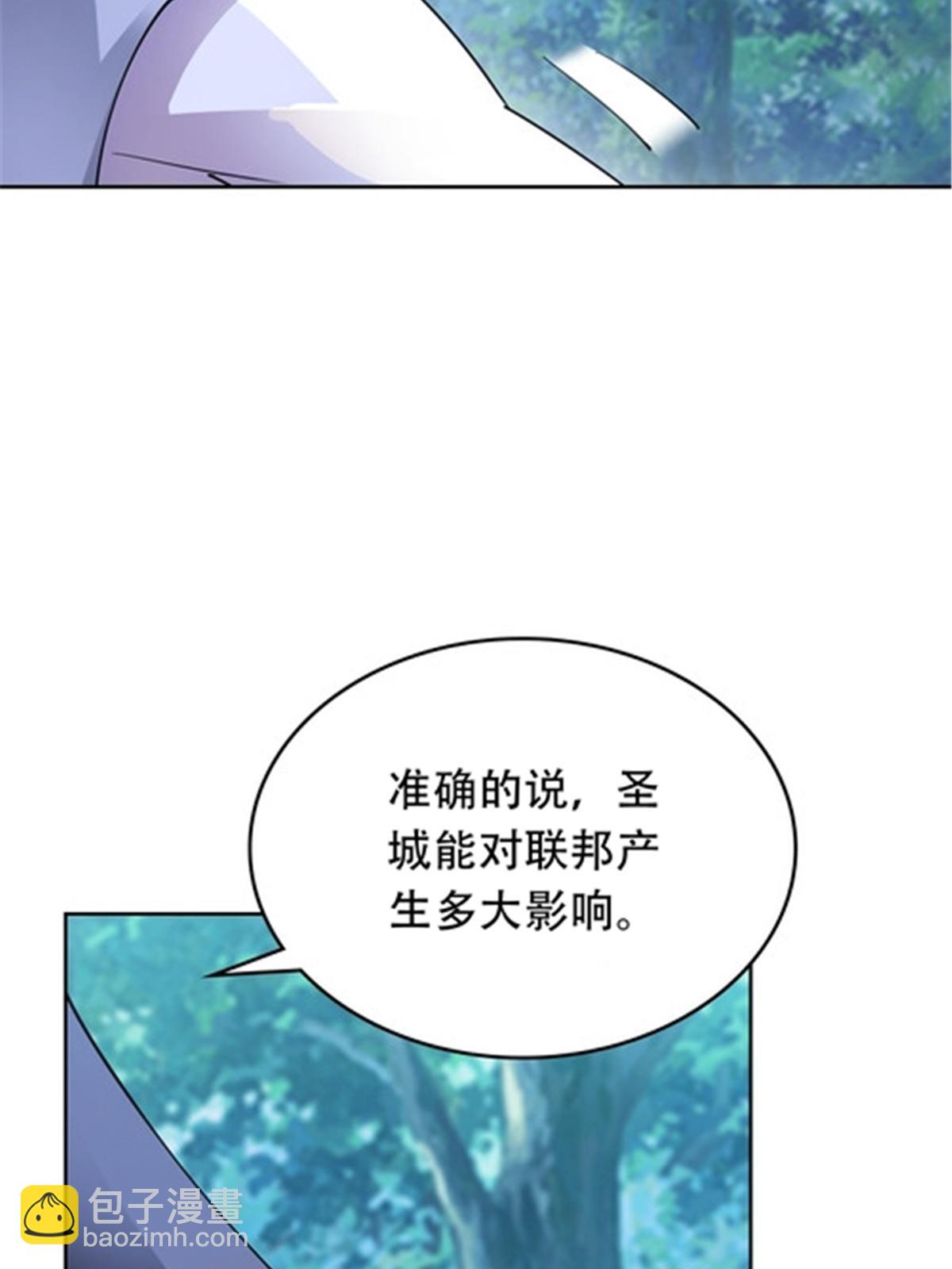 193 创出一片天地(1/2)-第194话