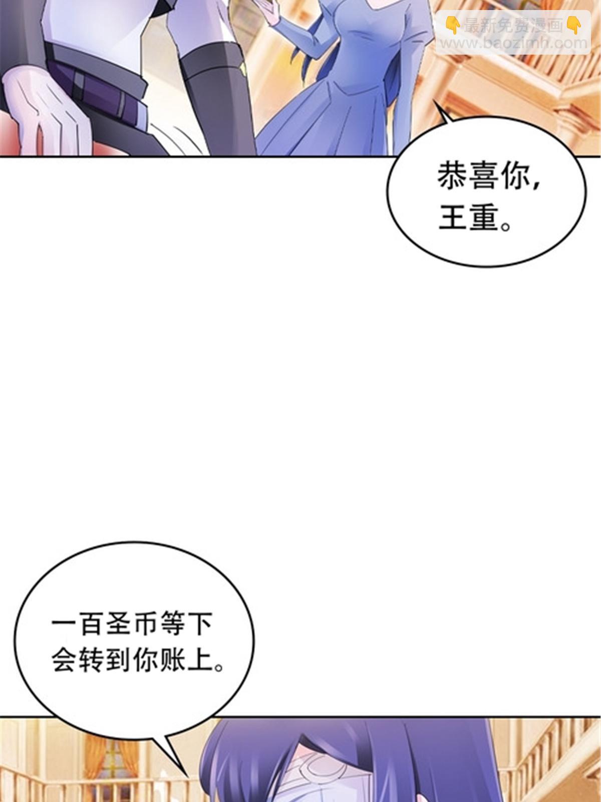 193 创出一片天地(1/2)-第194话