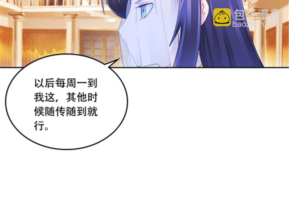 193 创出一片天地(1/2)-第194话