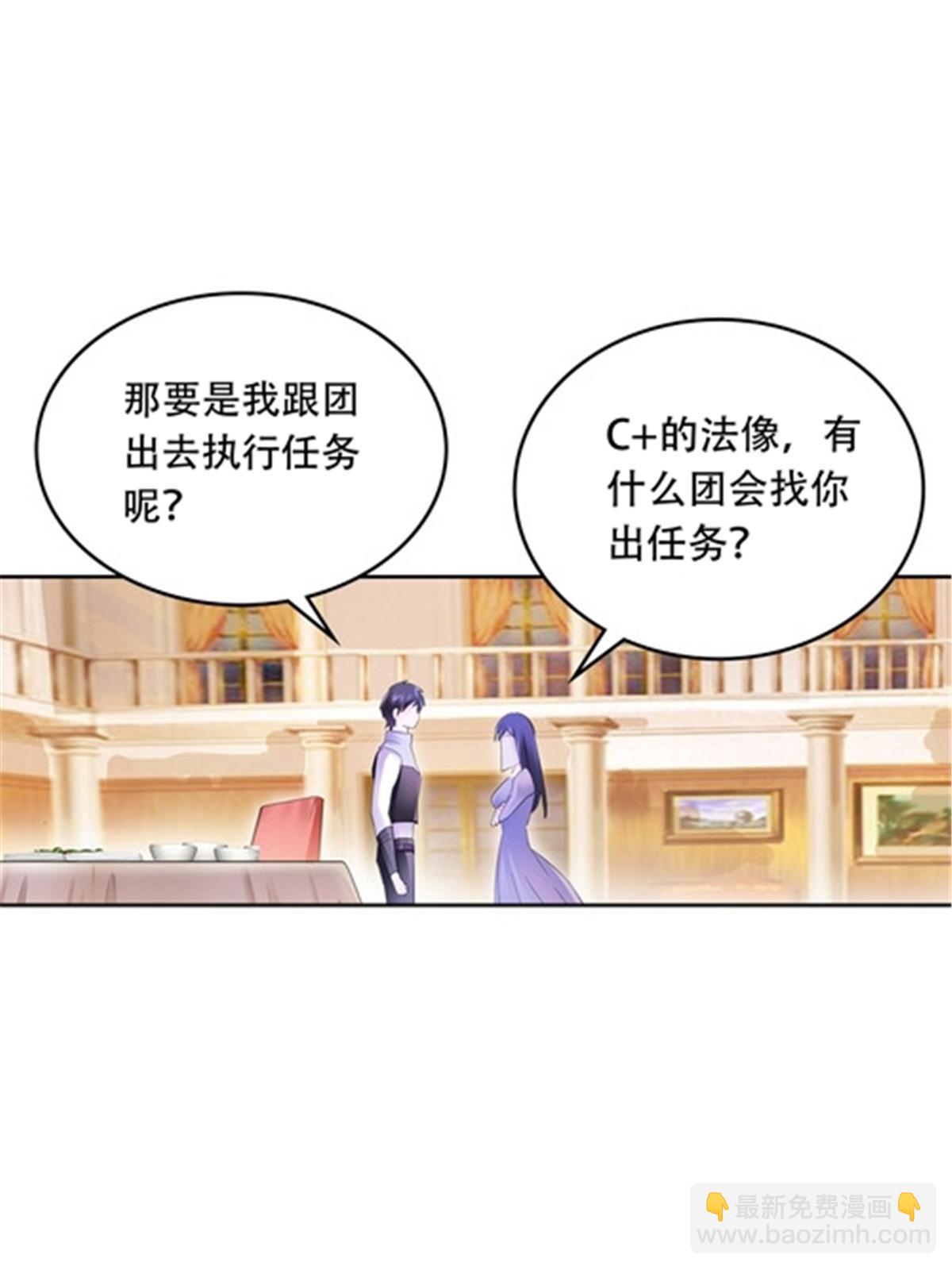 193 创出一片天地(1/2)-第194话