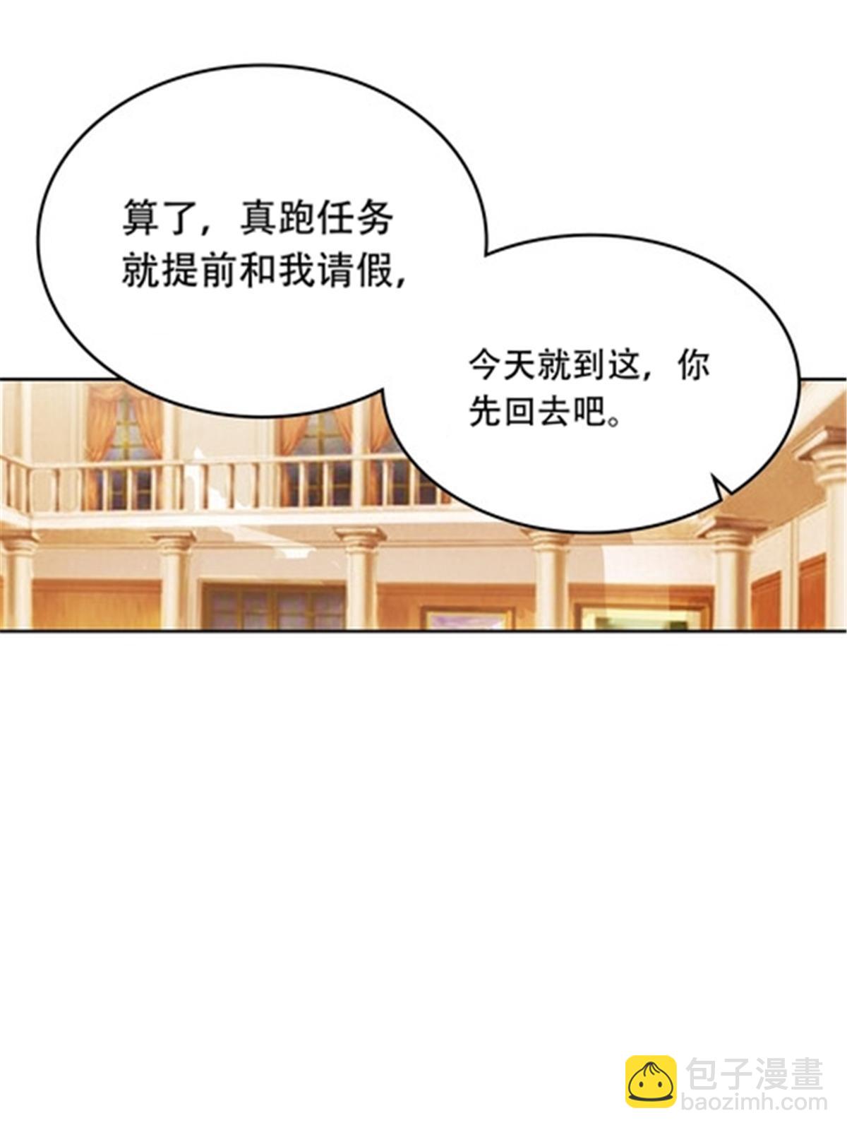 193 创出一片天地(1/2)-第194话
