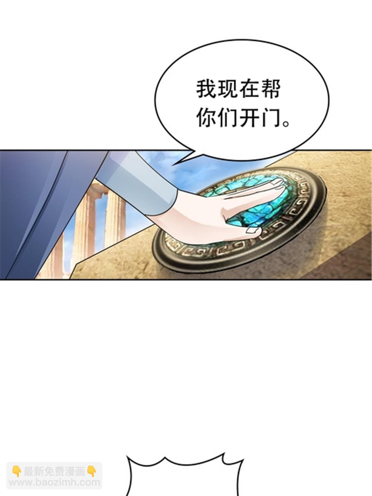 195 闯过去(1/2)-第196话