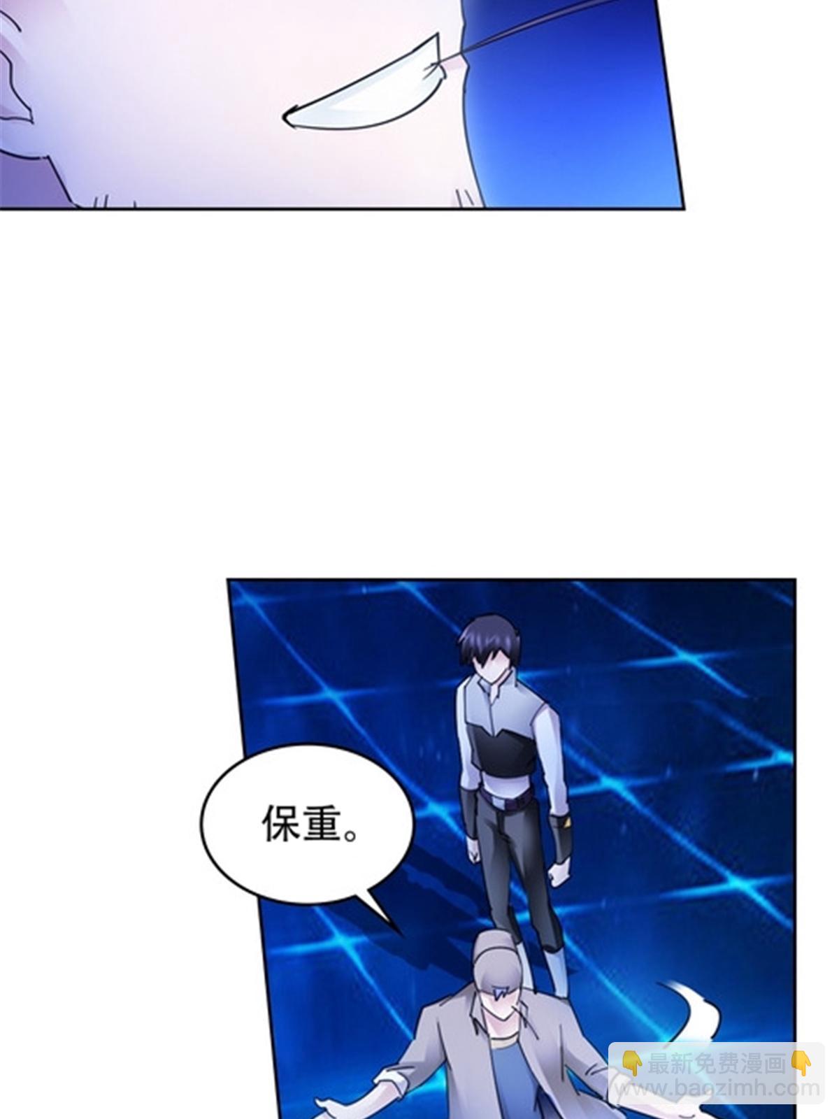 195 闯过去(1/2)-第196话