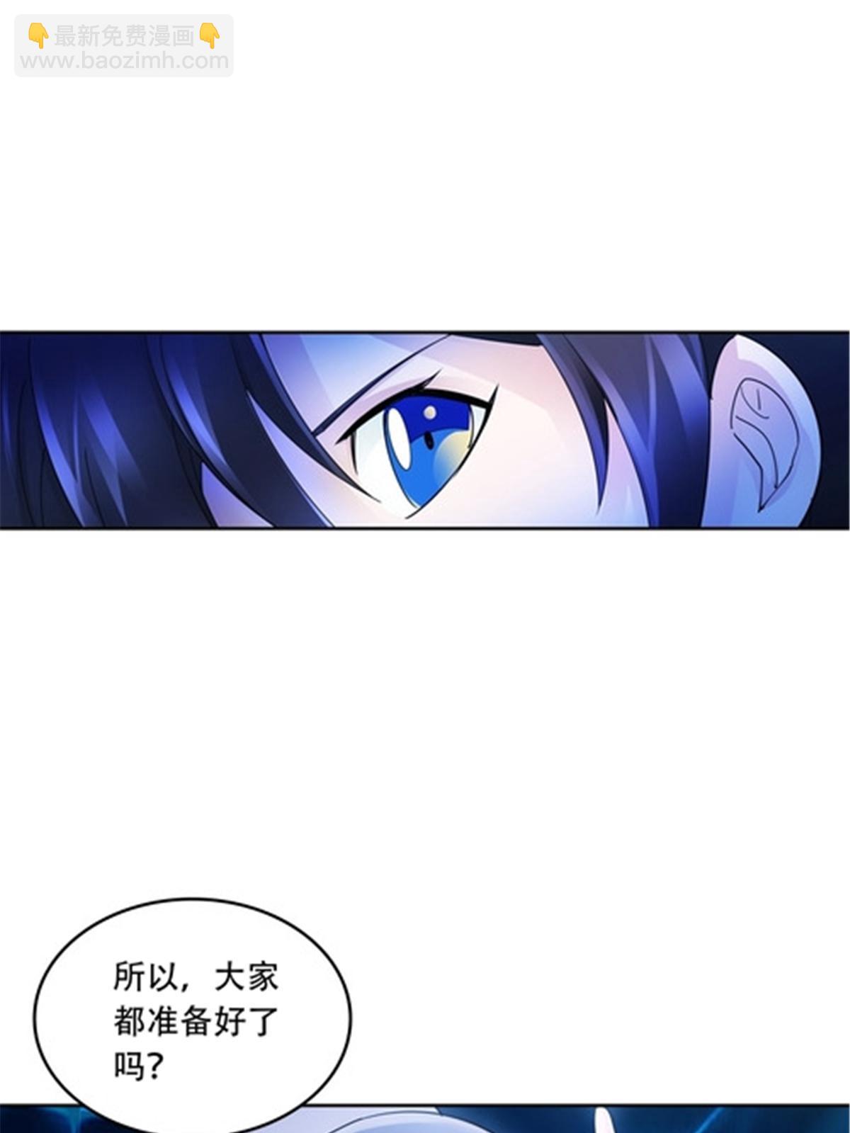 195 闯过去(1/2)-第196话
