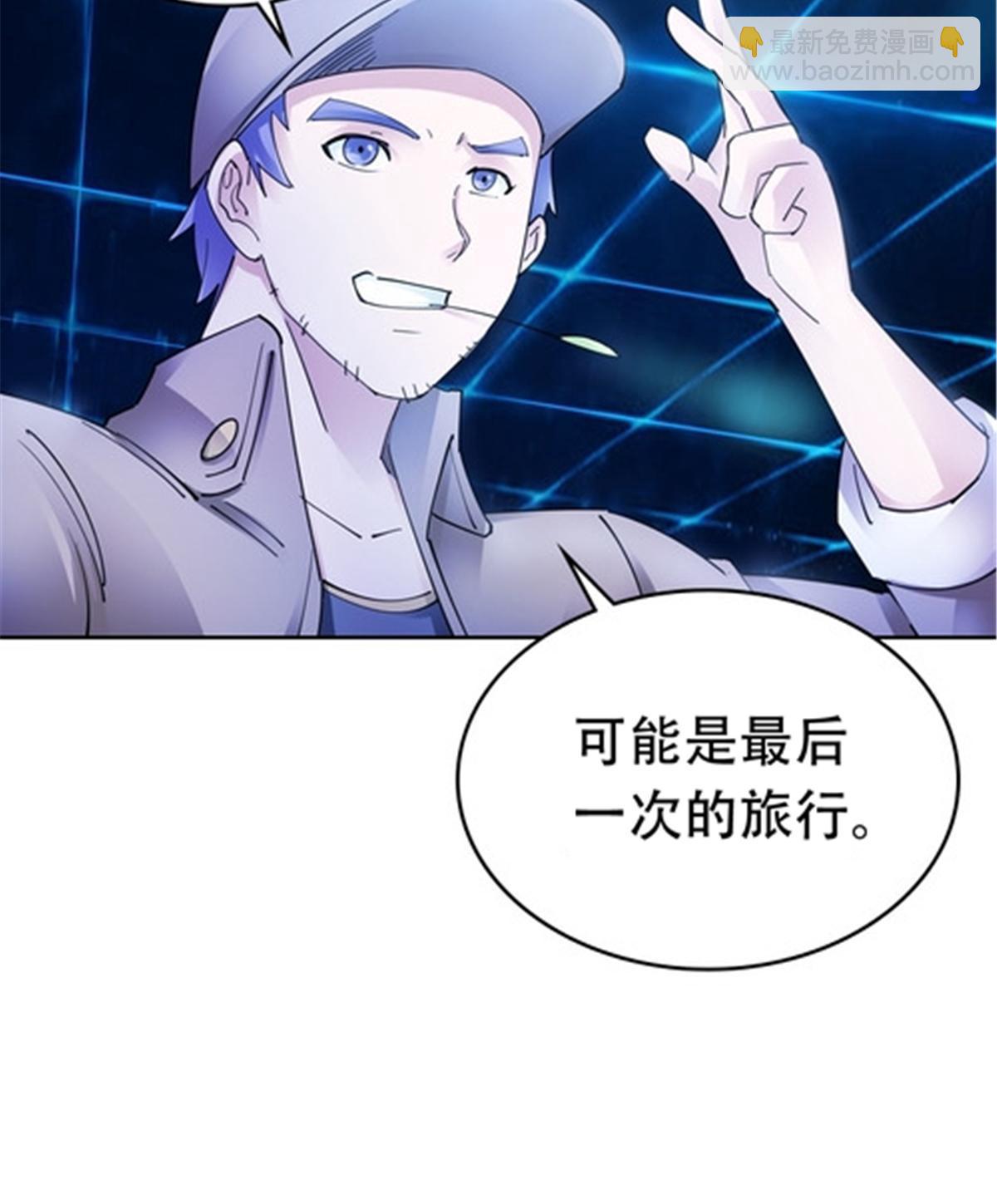 195 闯过去(1/2)-第196话