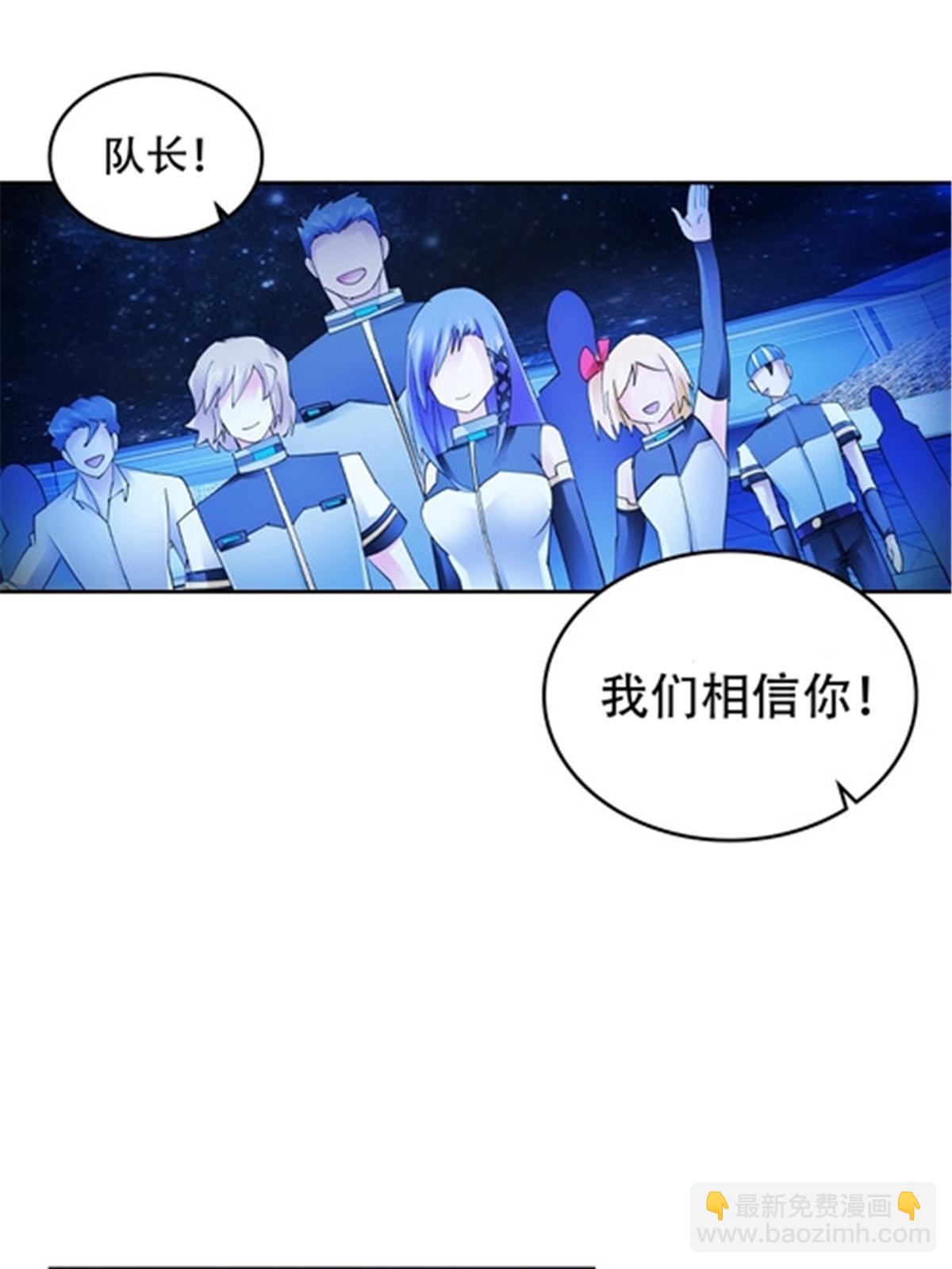 195 闯过去(1/2)-第196话