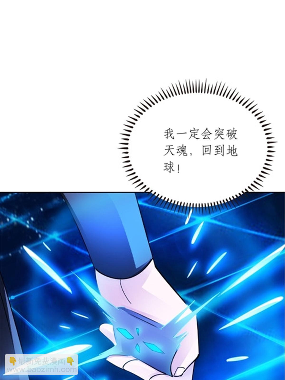 195 闯过去(1/2)-第196话