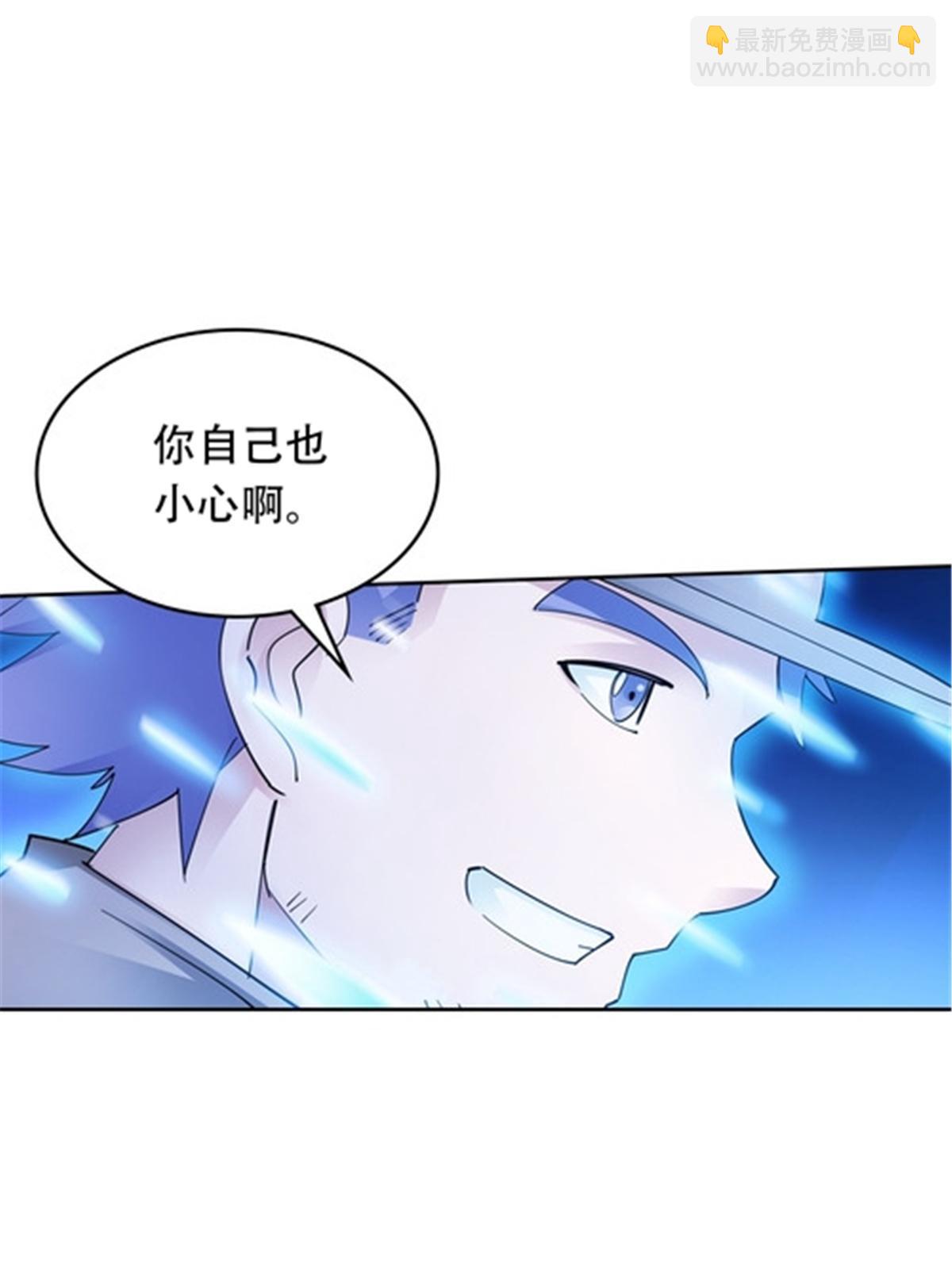 195 闯过去(1/2)-第196话