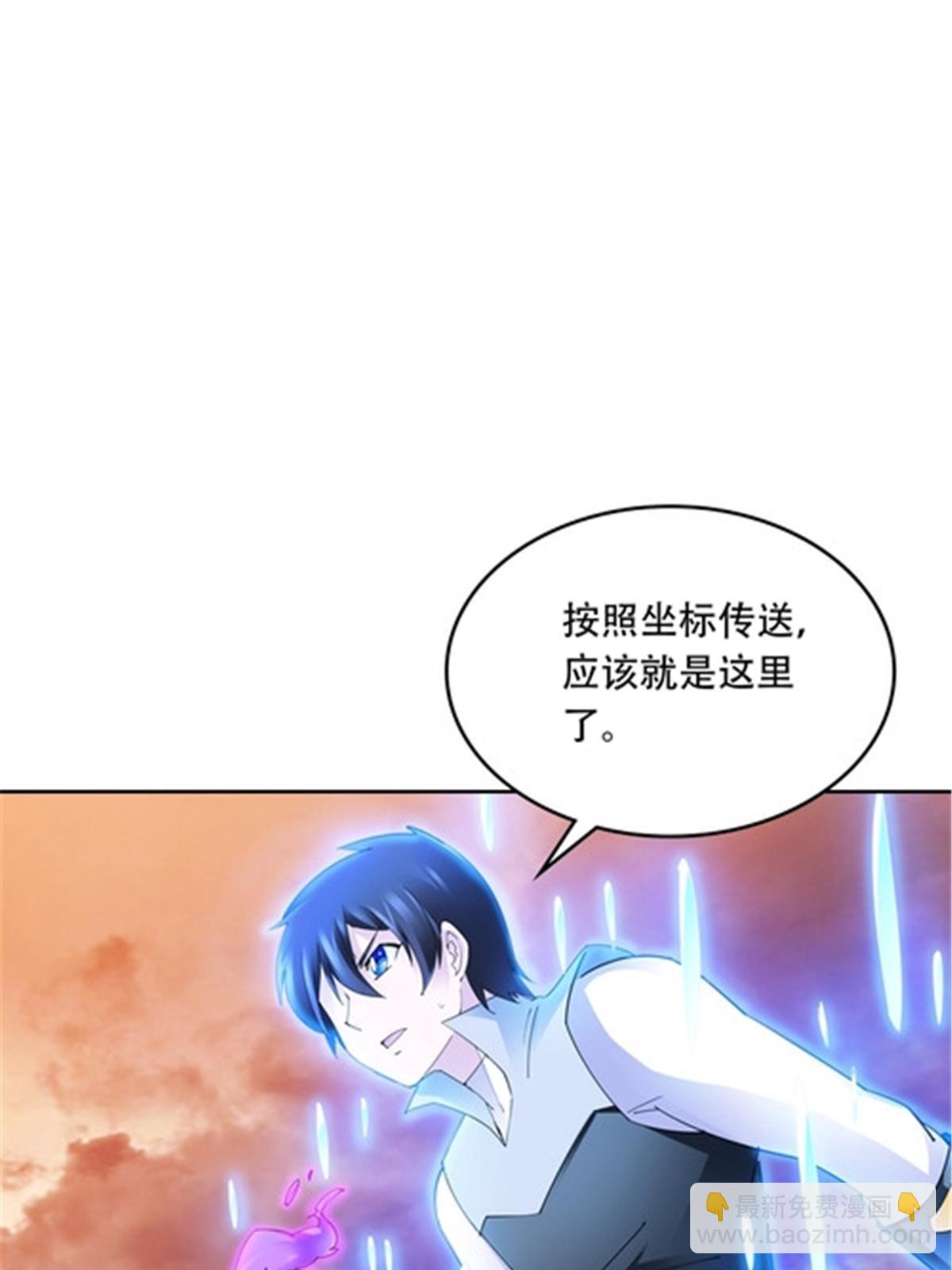 195 闯过去(1/2)-第196话