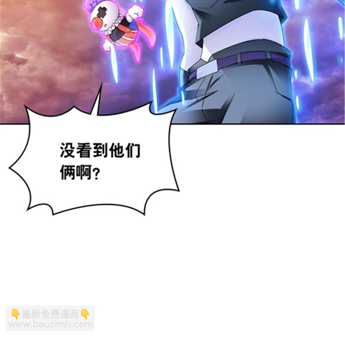 195 闯过去(1/2)-第196话