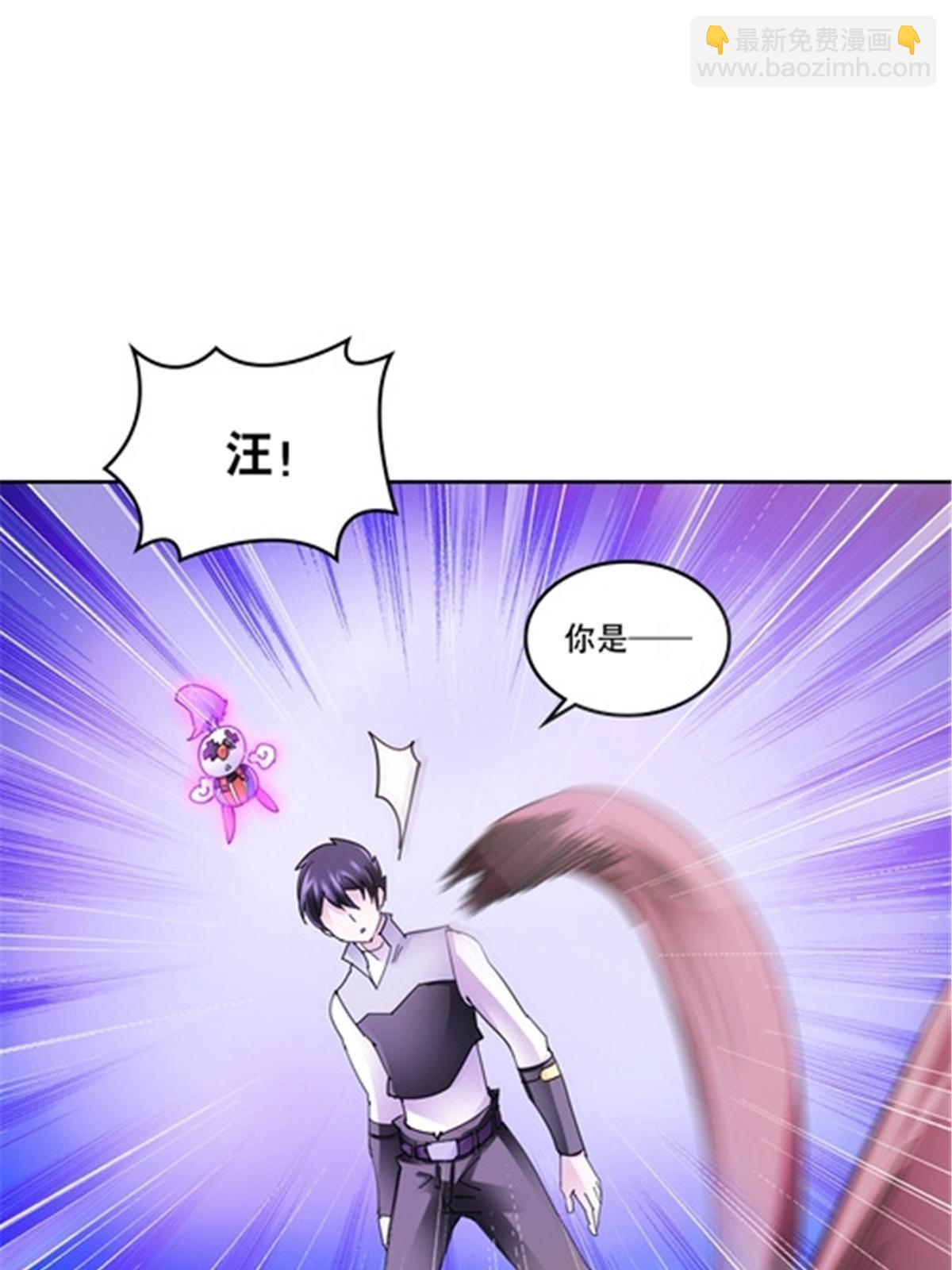 195 闯过去(1/2)-第196话