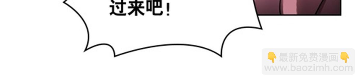 195 闯过去(1/2)-第196话