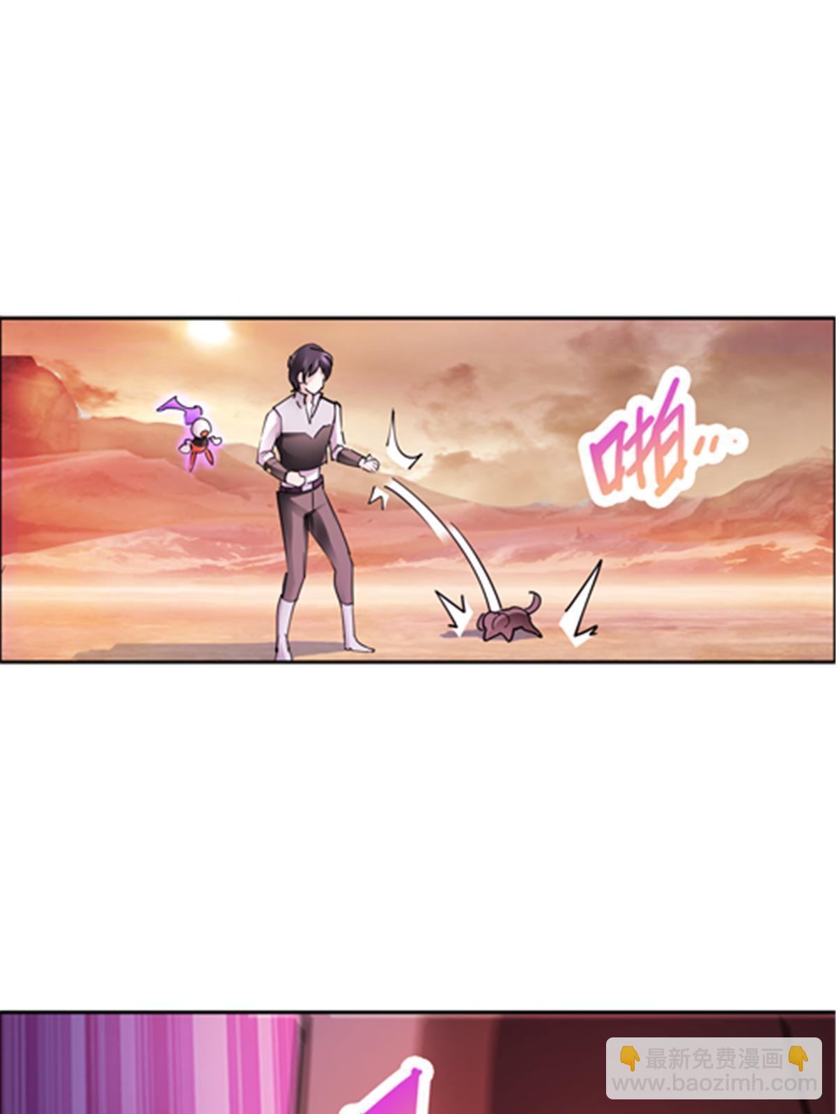 195 闯过去(1/2)-第196话