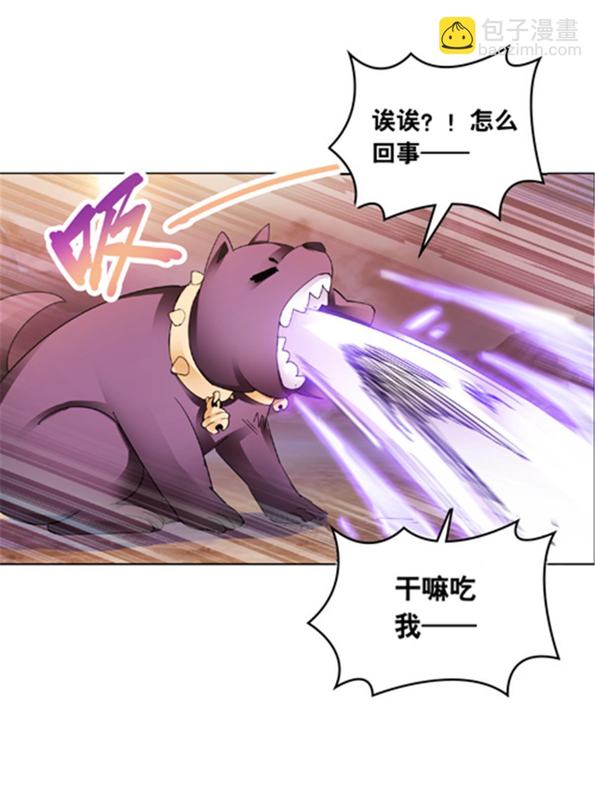 195 闯过去(1/2)-第196话