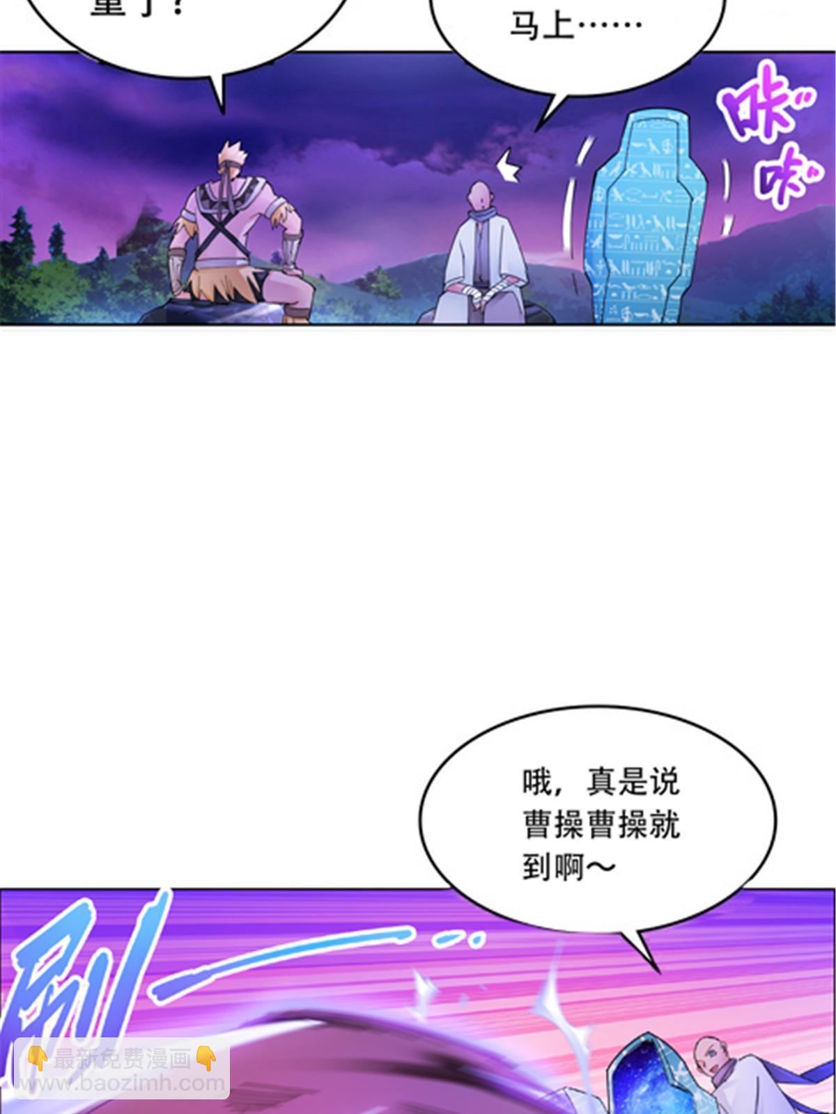 195 闯过去(1/2)-第196话