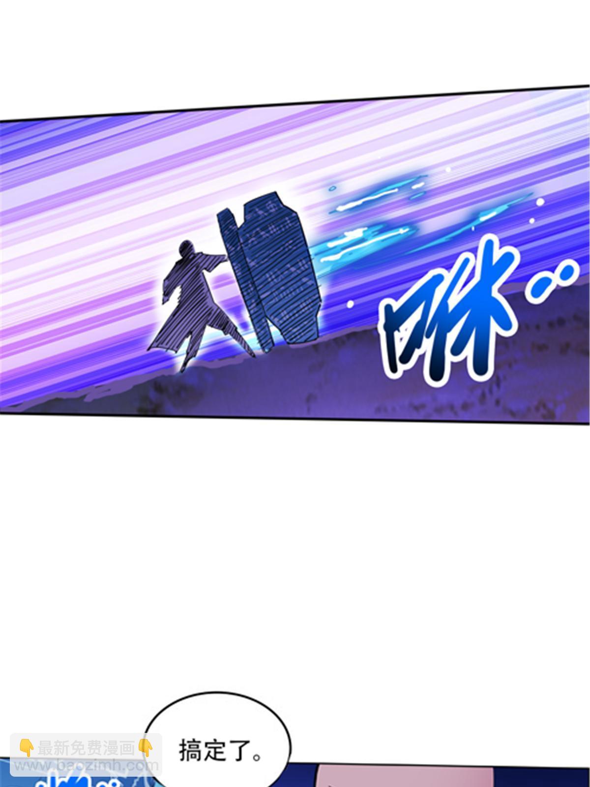 197 超强皇后(1/2)-第198话