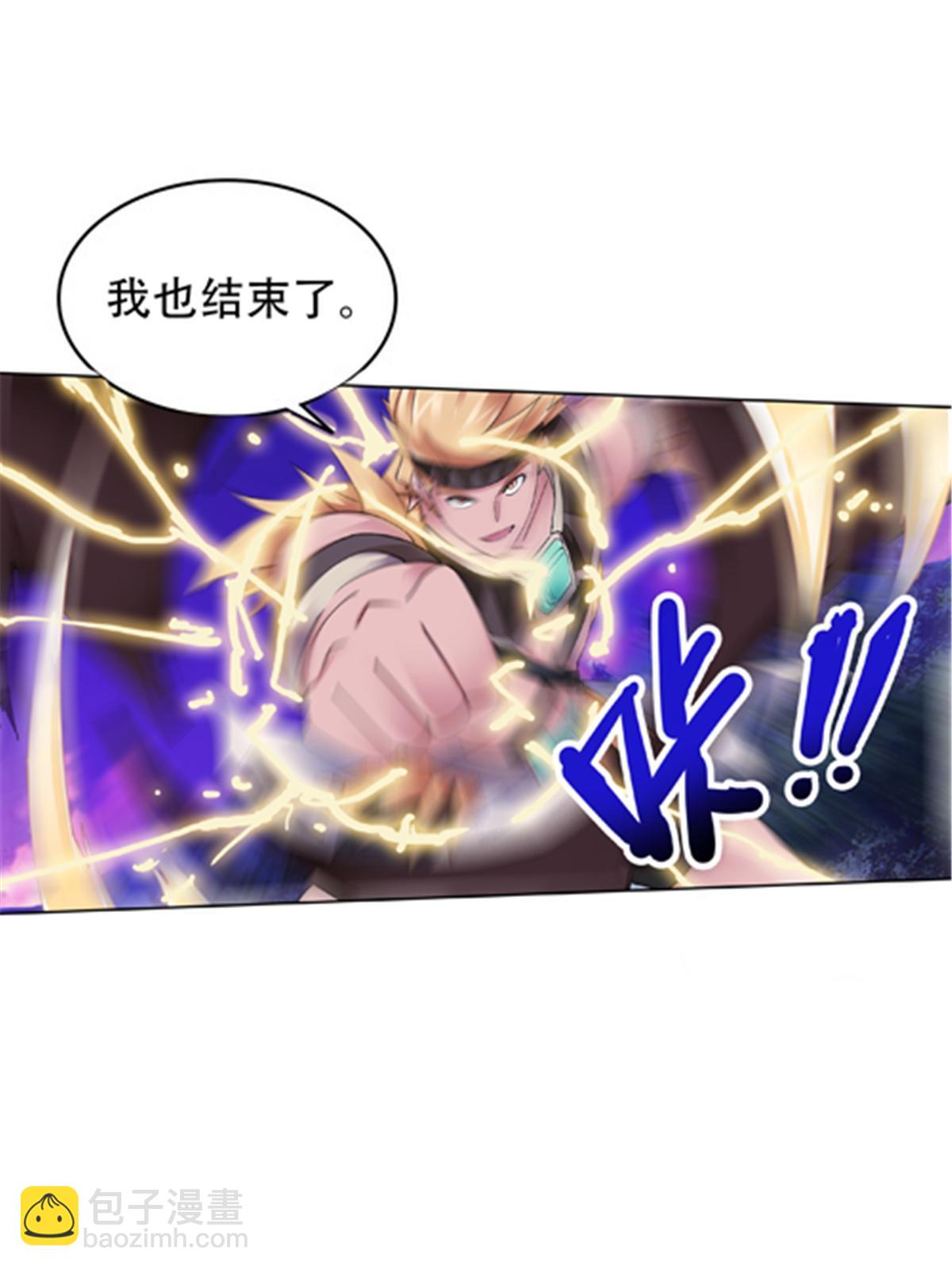 197 超强皇后(1/2)-第198话