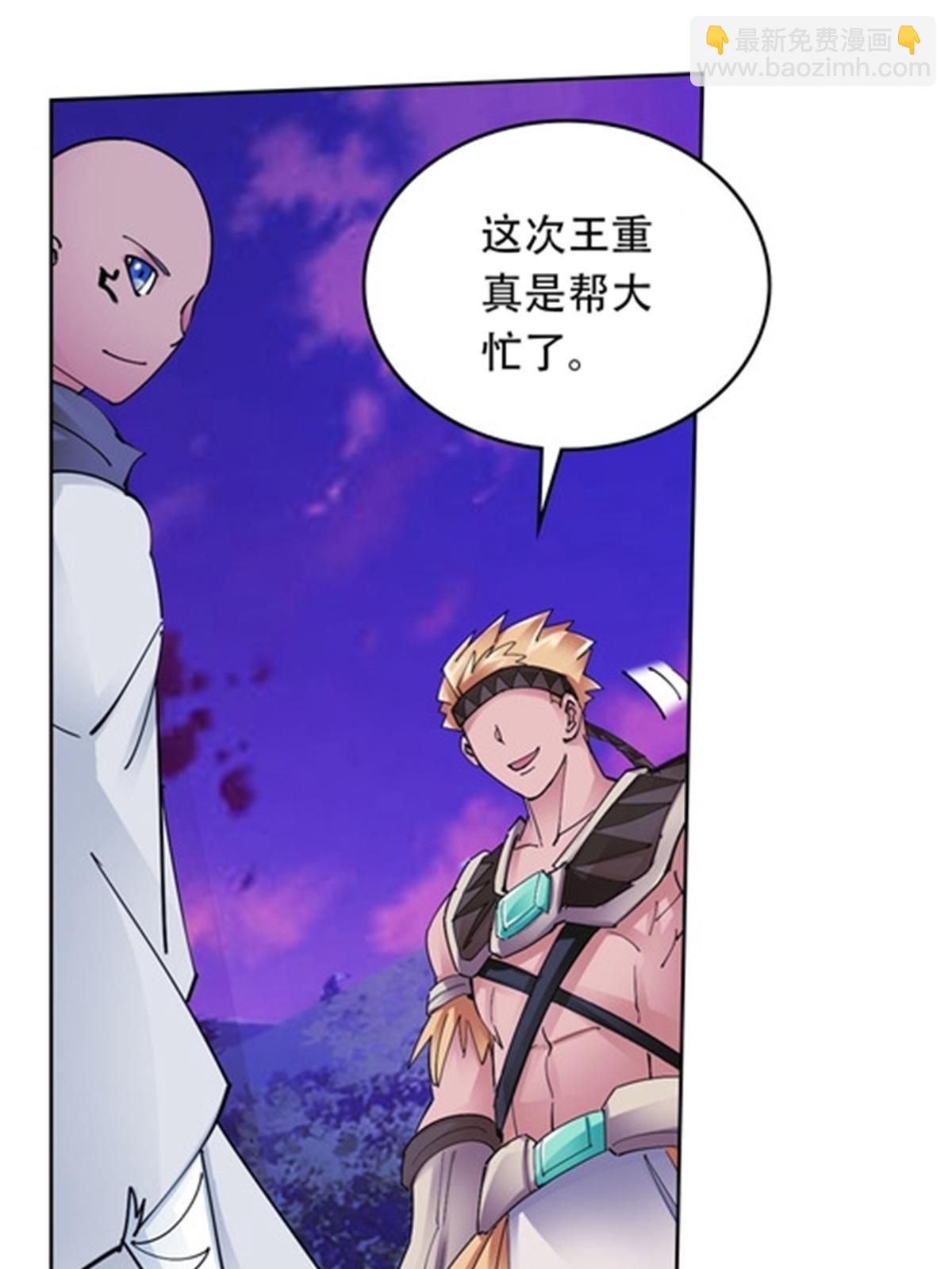197 超强皇后(1/2)-第198话