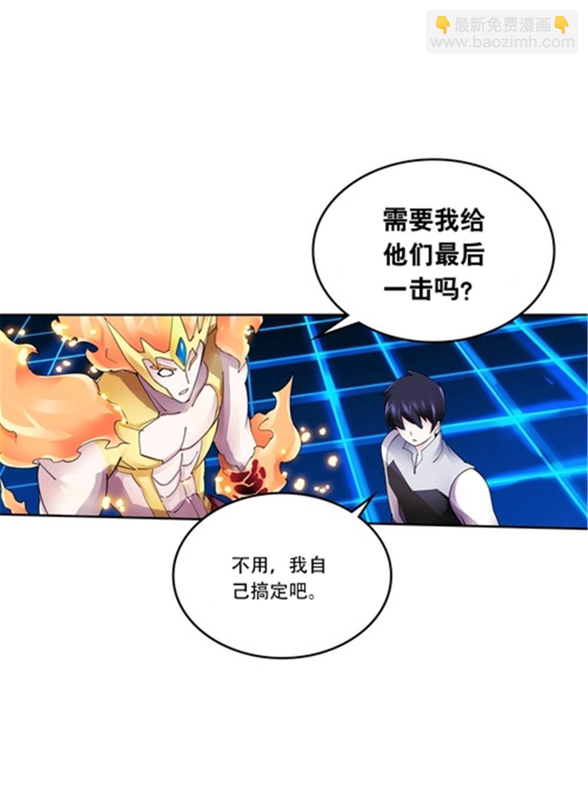 197 超强皇后(1/2)-第198话