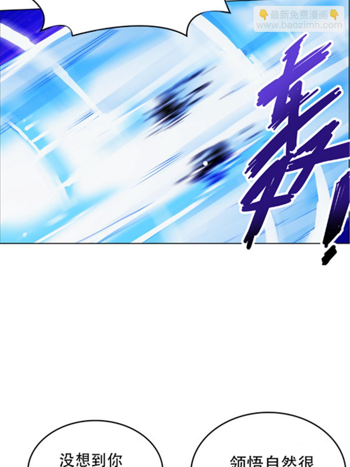 197 超强皇后(1/2)-第198话