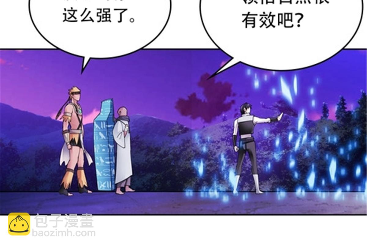 197 超强皇后(1/2)-第198话