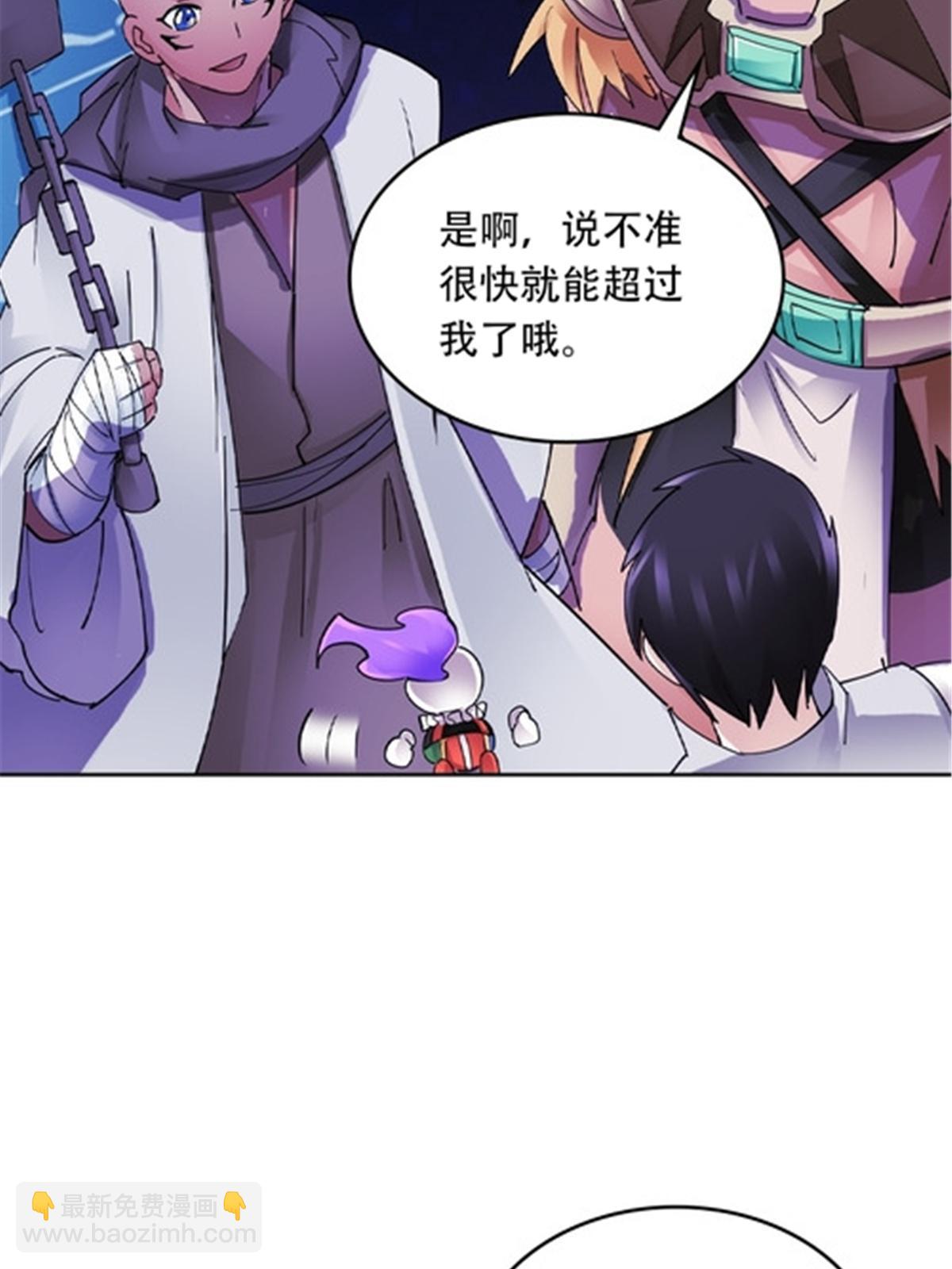197 超强皇后(1/2)-第198话