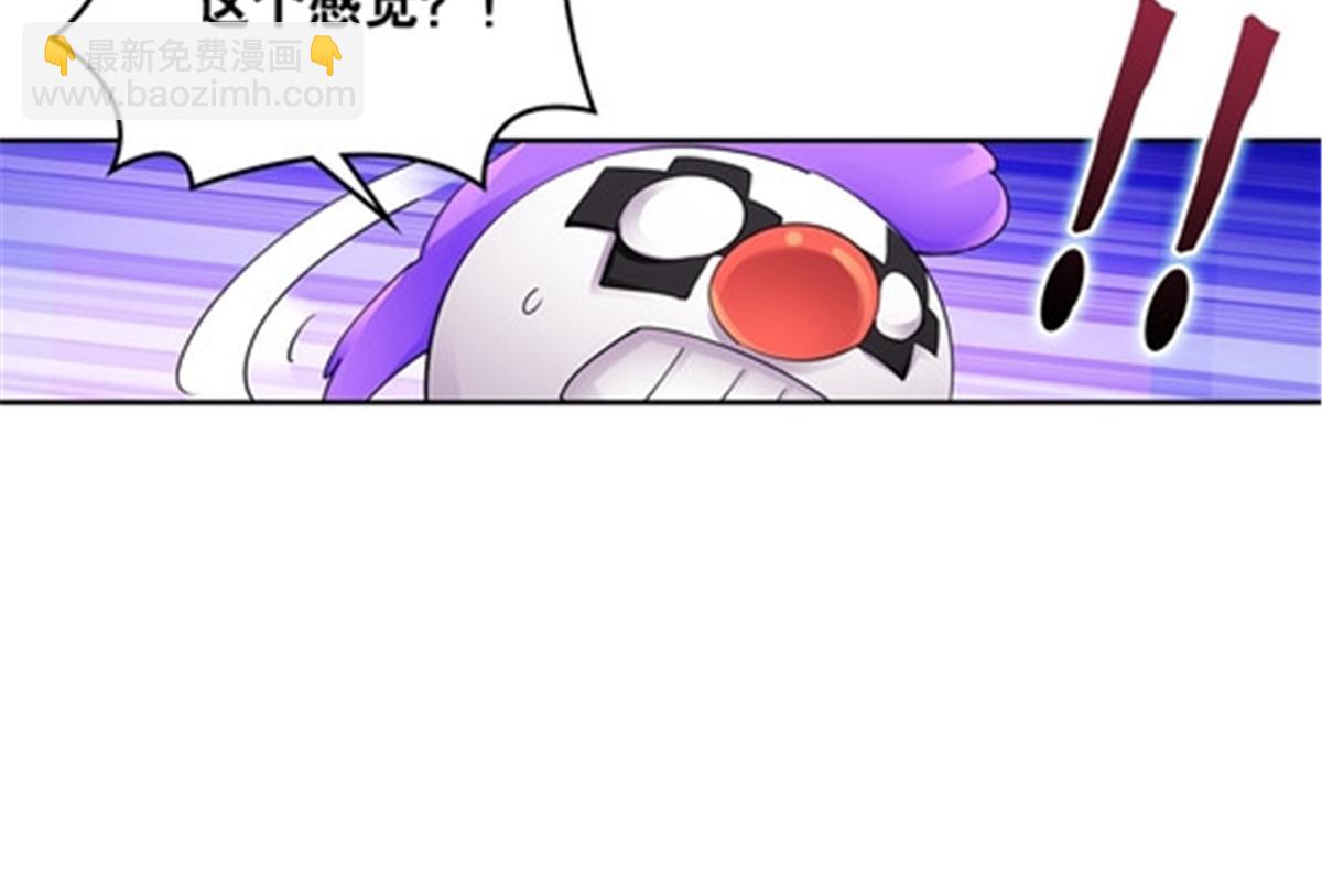 197 超强皇后(1/2)-第198话