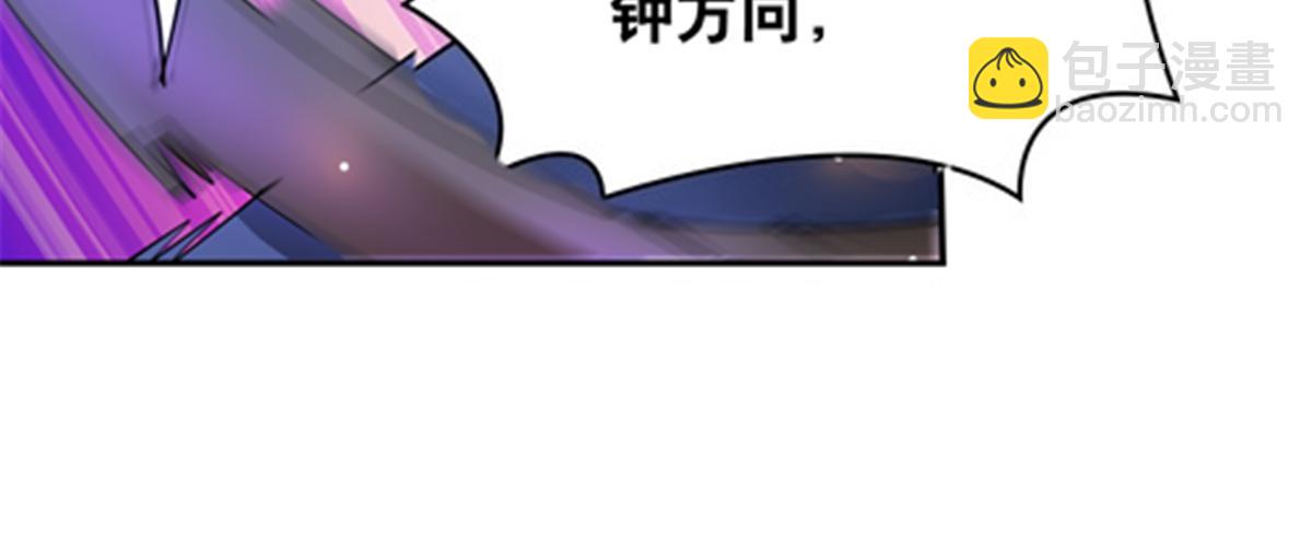 197 超强皇后(1/2)-第198话
