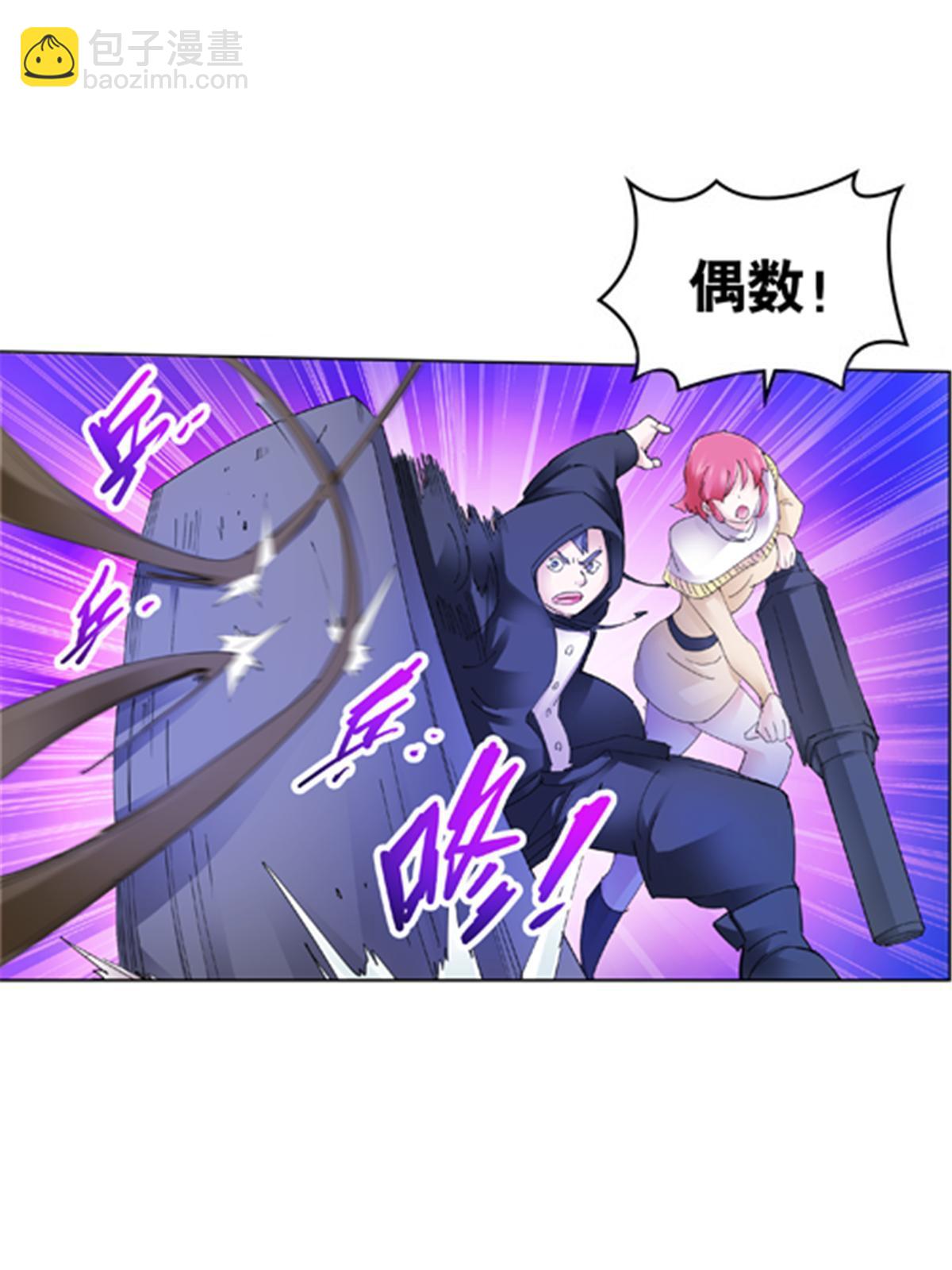 197 超强皇后(1/2)-第198话