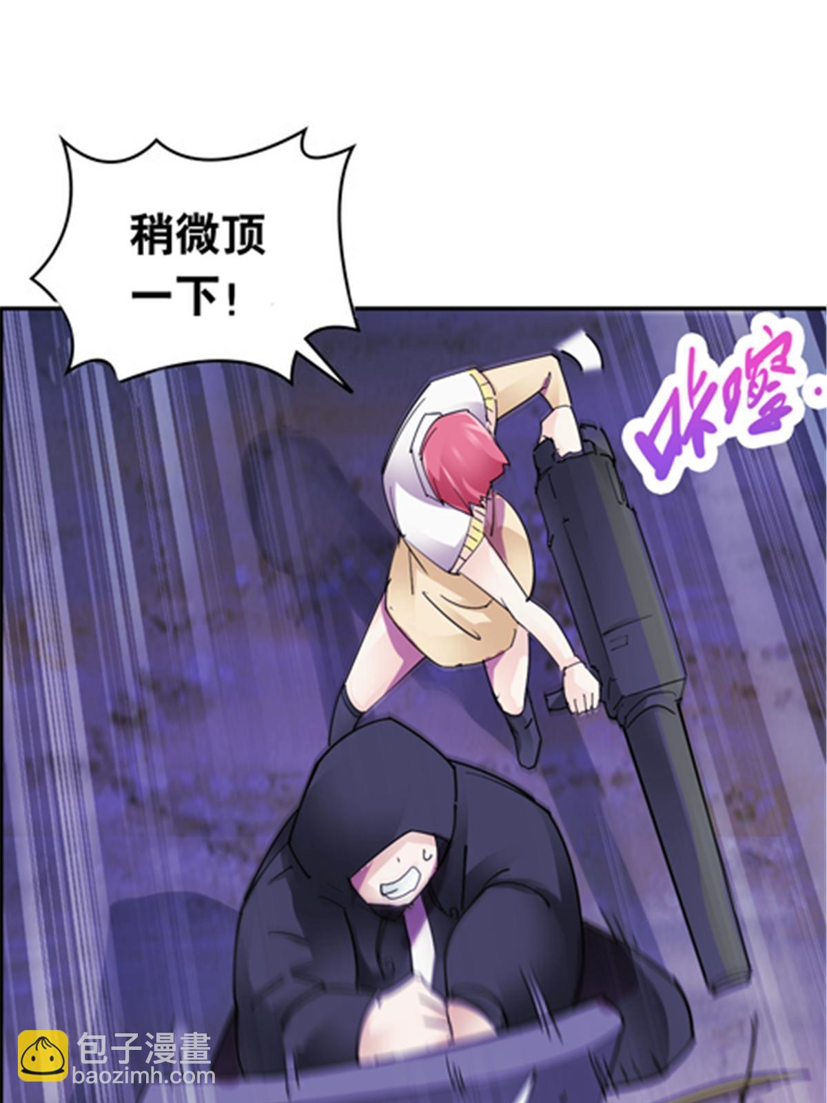 197 超强皇后(1/2)-第198话