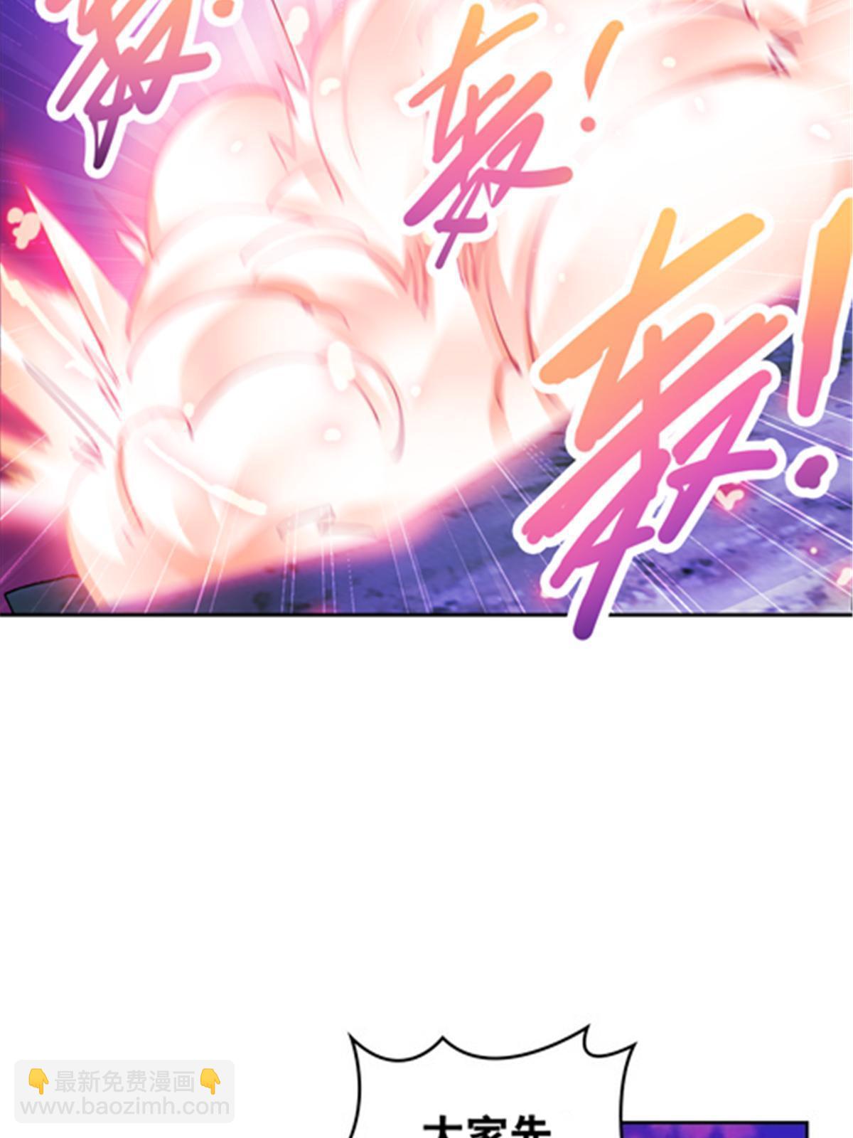 197 超强皇后(1/2)-第198话