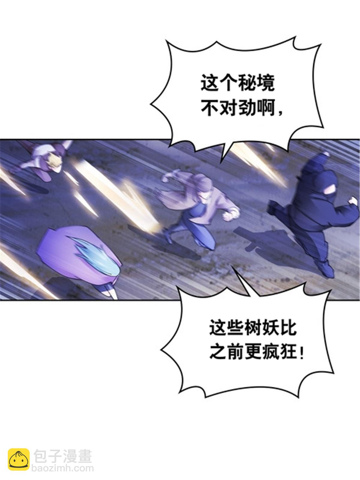 197 超强皇后(1/2)-第198话