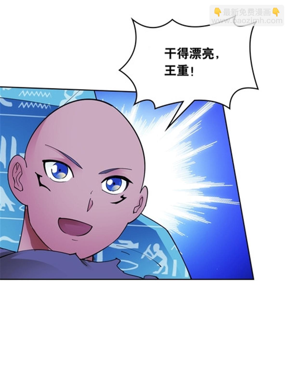 197 超强皇后(1/2)-第198话